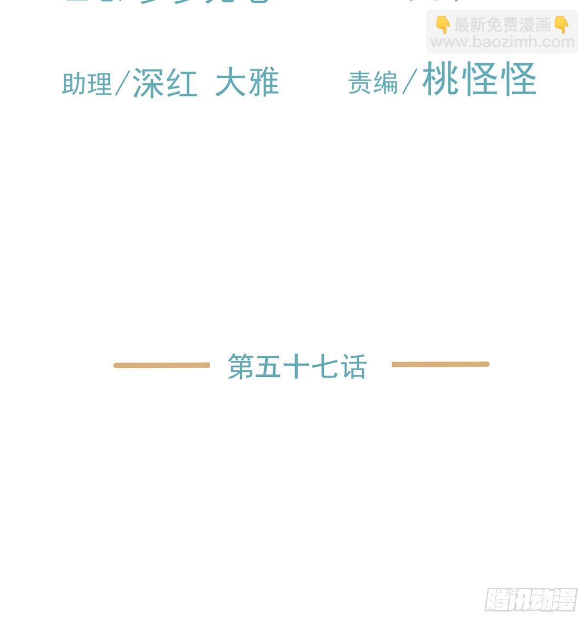 《荒隐之城》江南小区 第3页