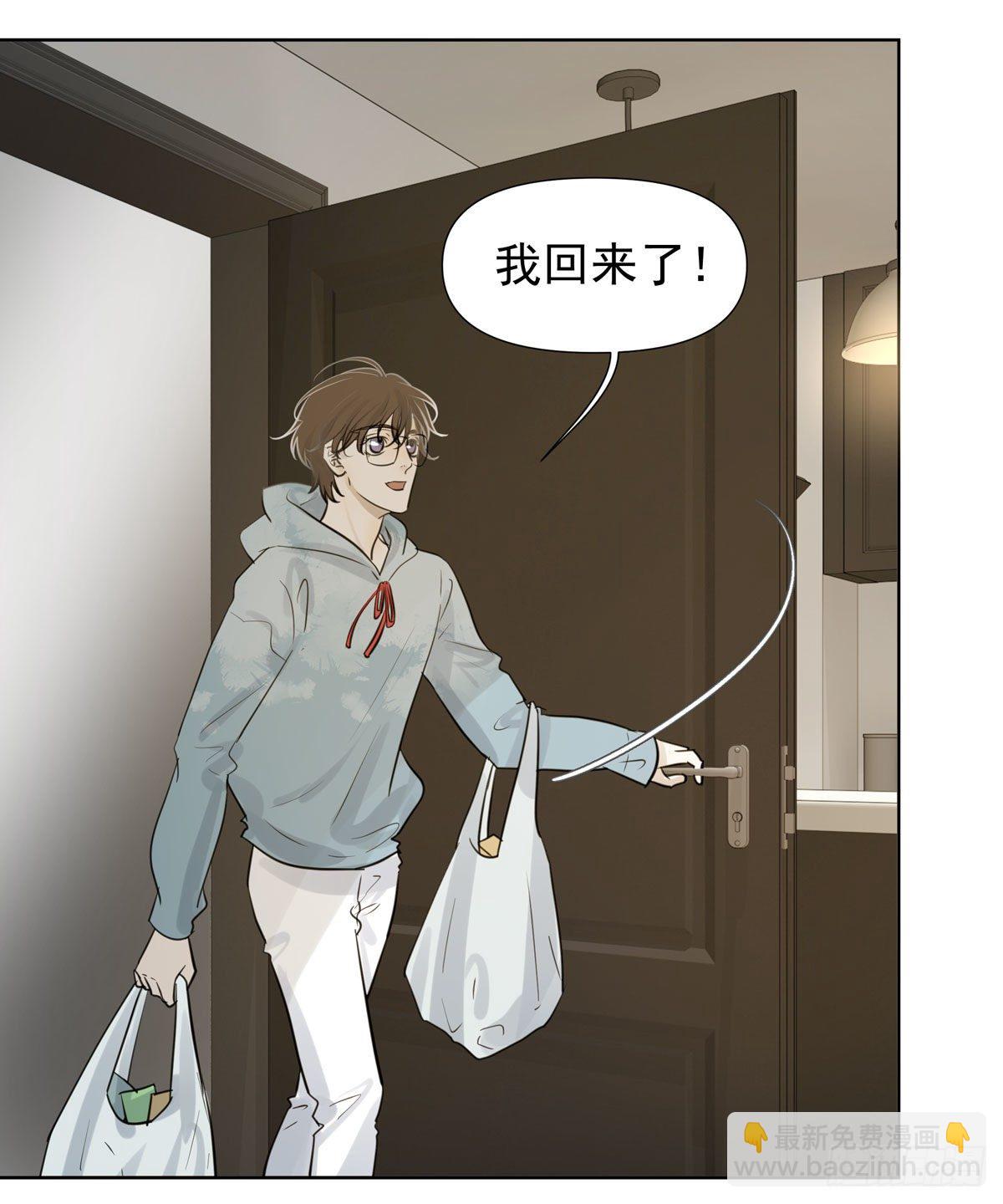 《荒隐之城》江南小区 第40页
