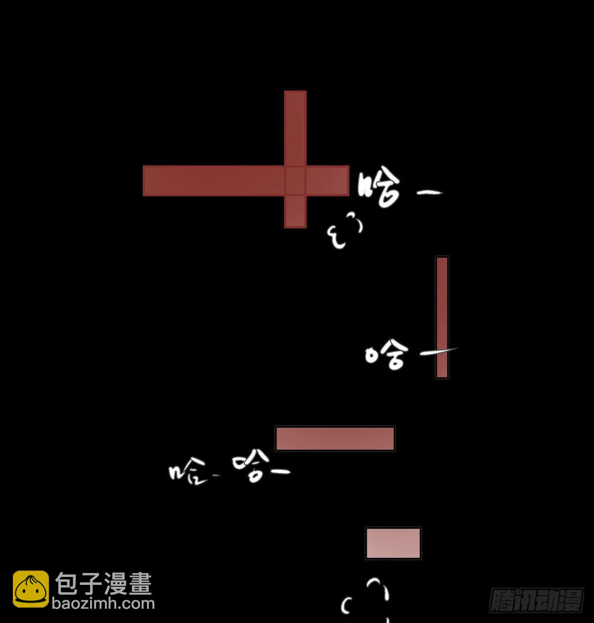 《荒隐之城》江南小区 第4页