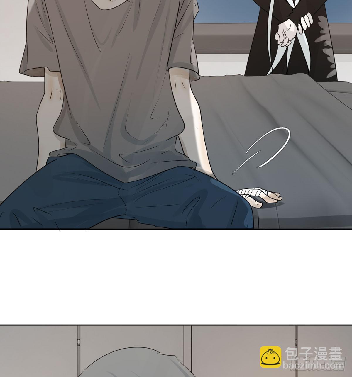 《荒隐之城》初一苏醒 第16页