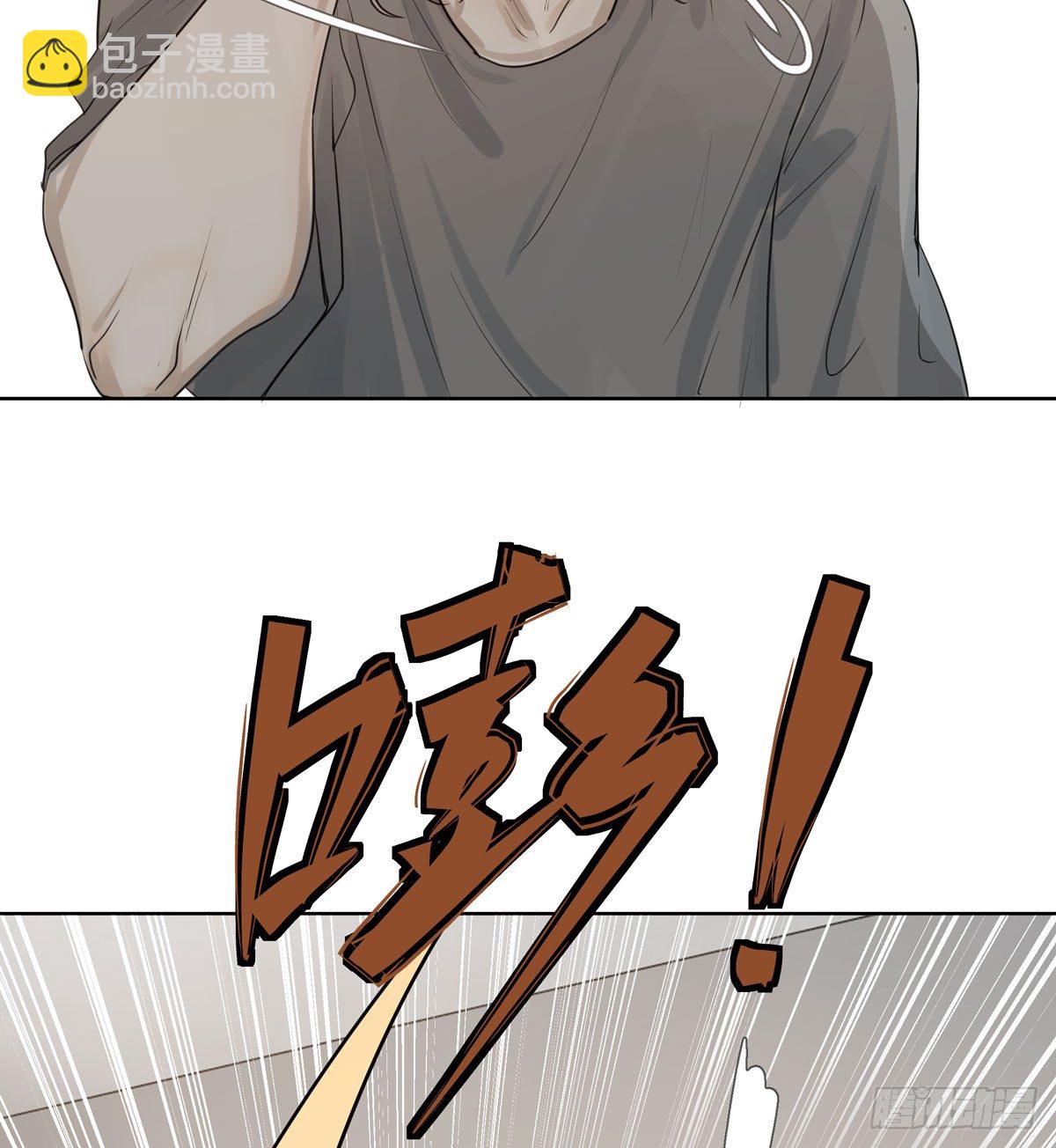 《荒隐之城》初一苏醒 第25页