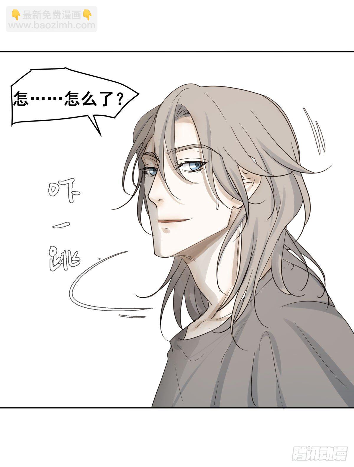 《荒隐之城》初一苏醒 第27页