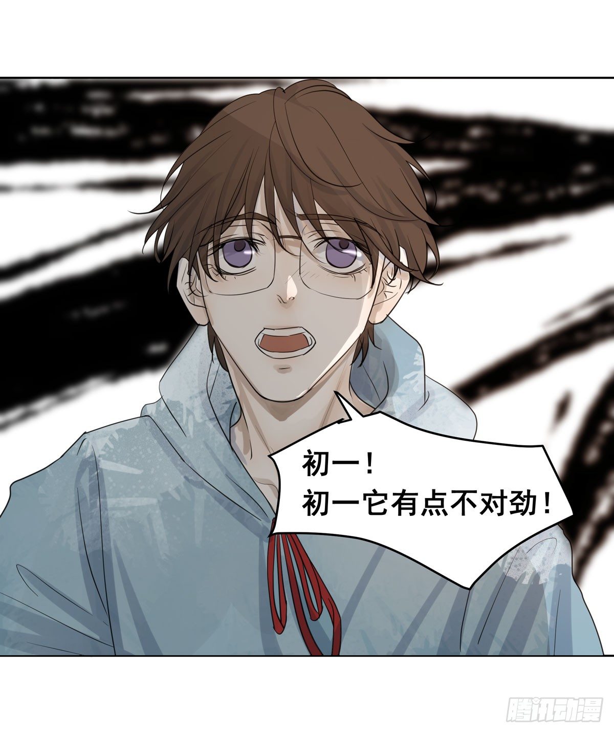 《荒隐之城》初一苏醒 第28页