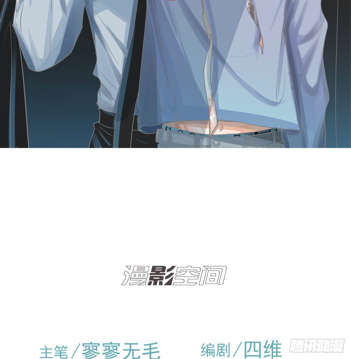 《荒隐之城》初一苏醒 第2页