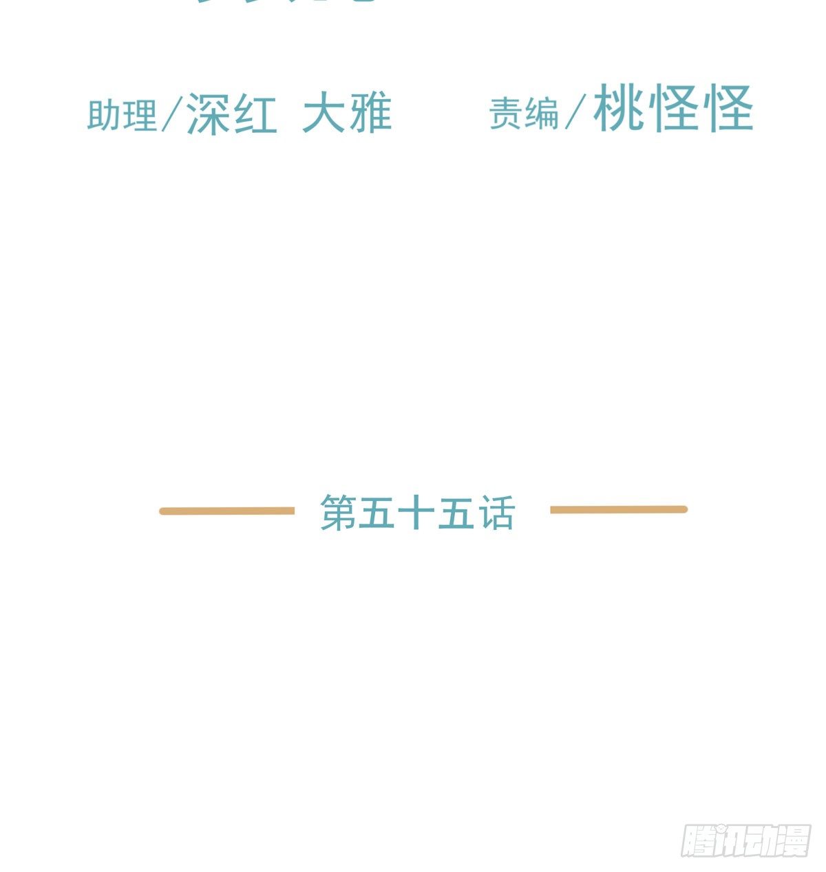 《荒隐之城》初一苏醒 第3页
