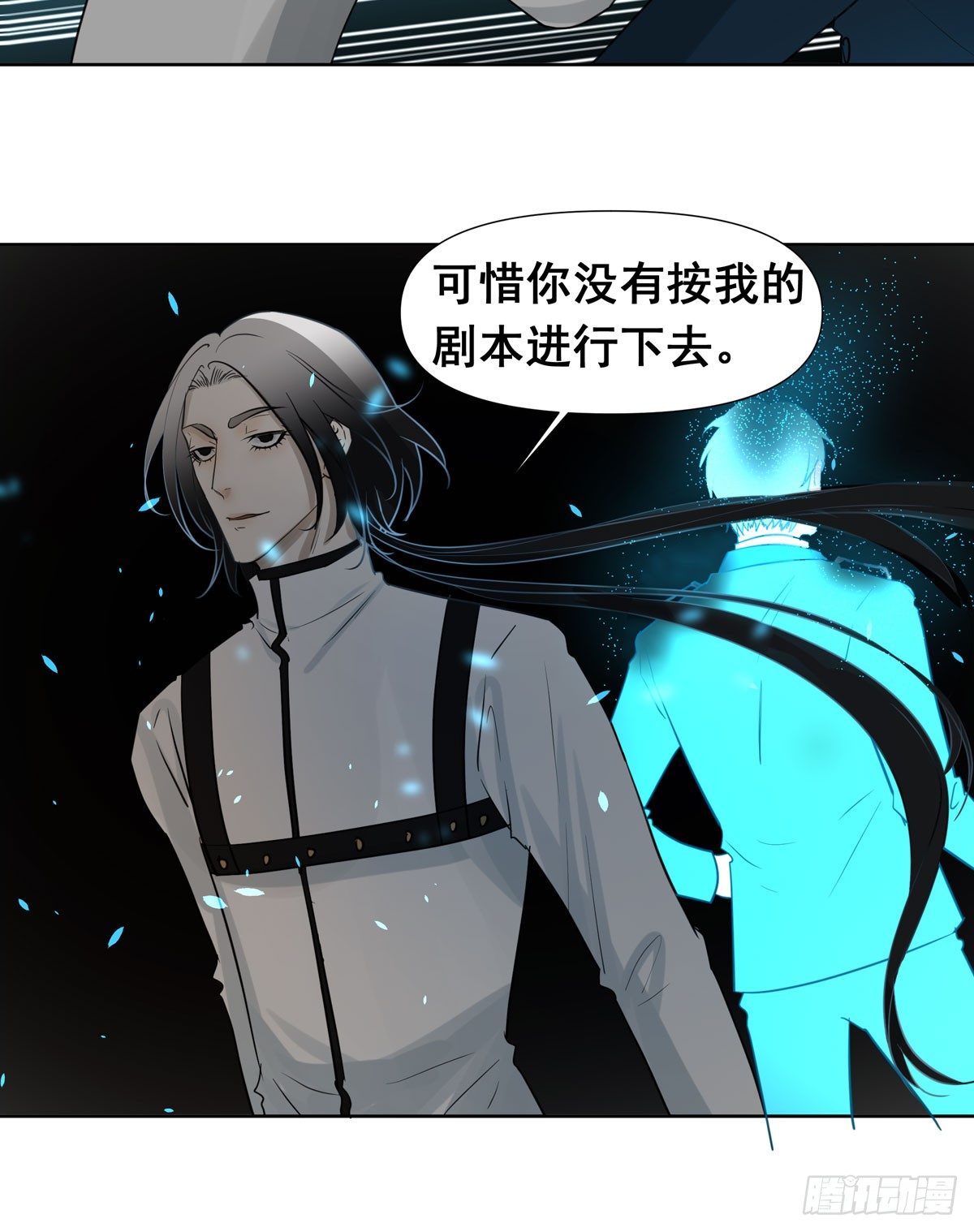 《荒隐之城》初一苏醒 第49页