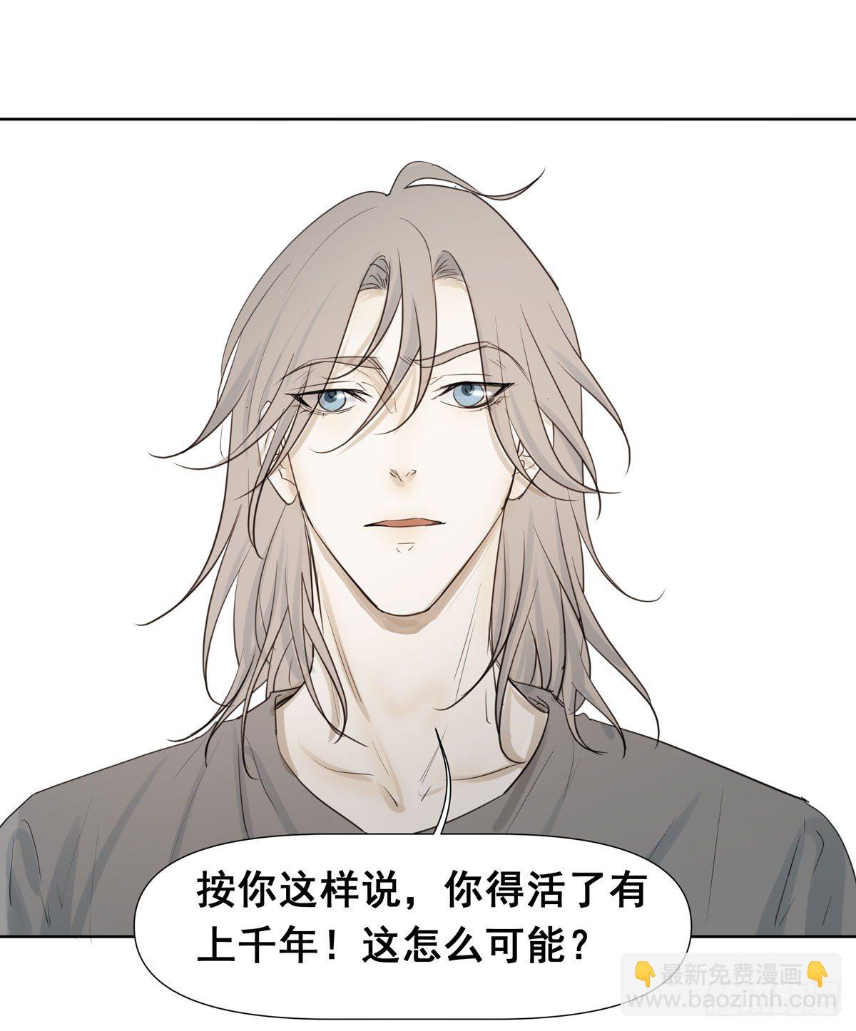 《荒隐之城》初一苏醒 第4页