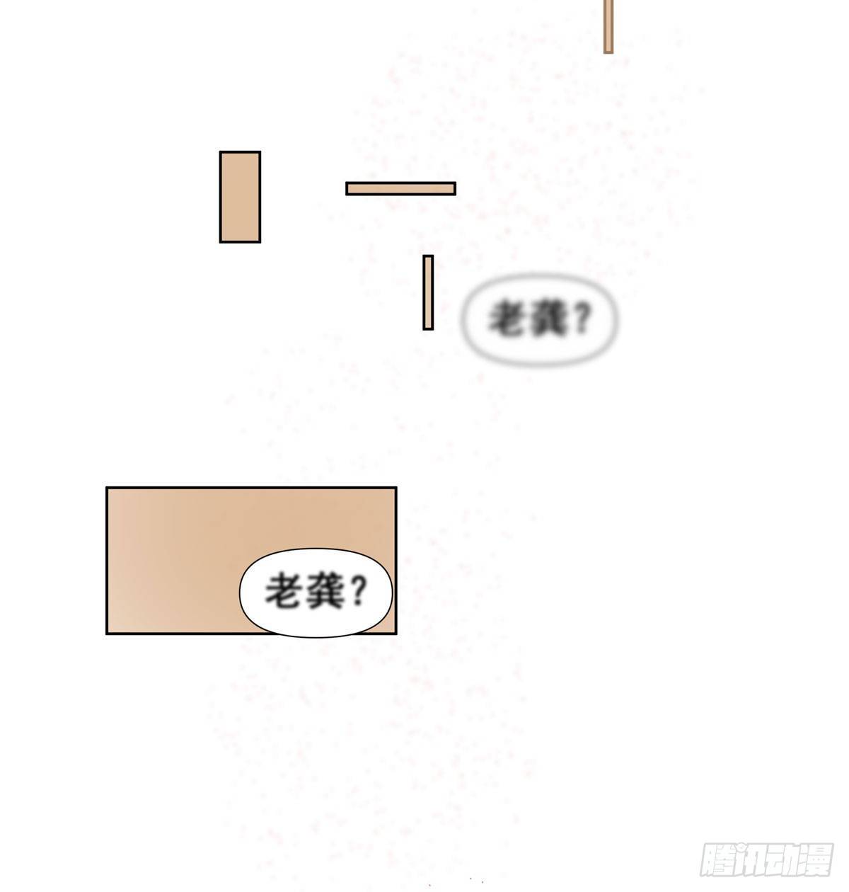 《荒隐之城》审问初一 第27页