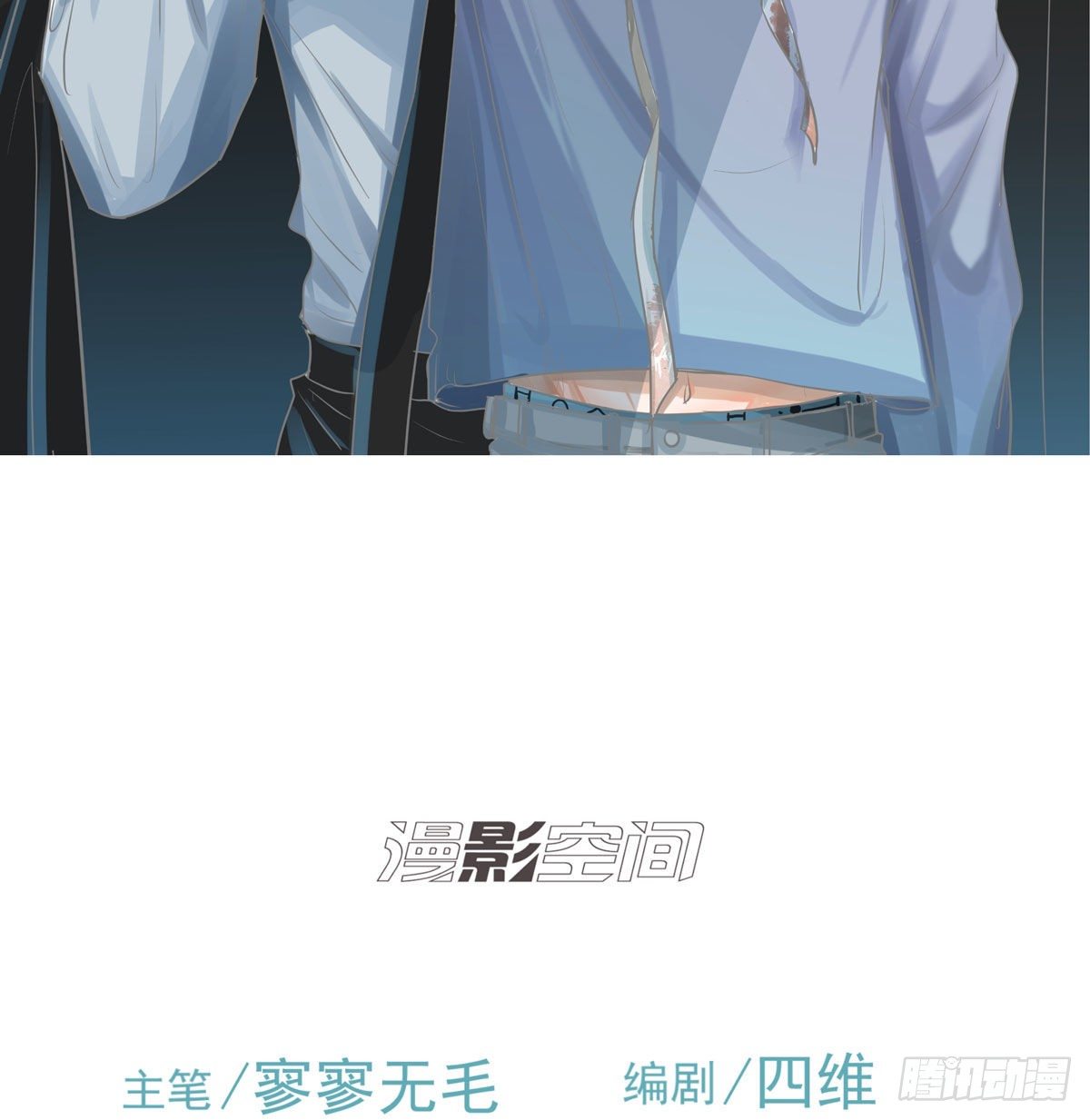 《荒隐之城》审问初一 第2页