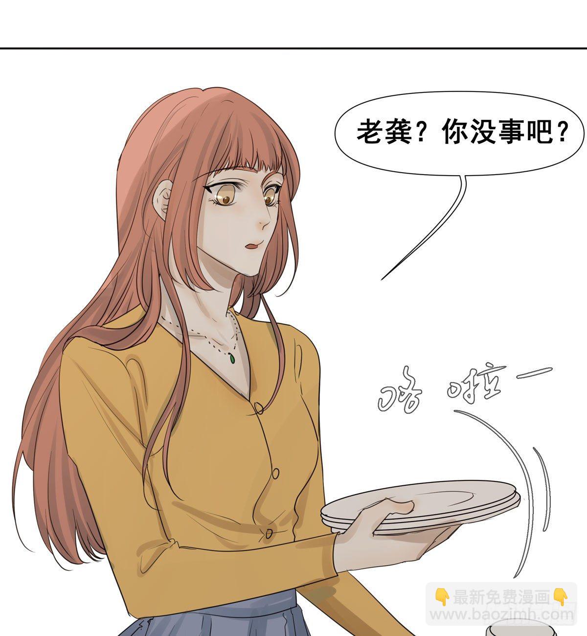 《荒隐之城》审问初一 第33页