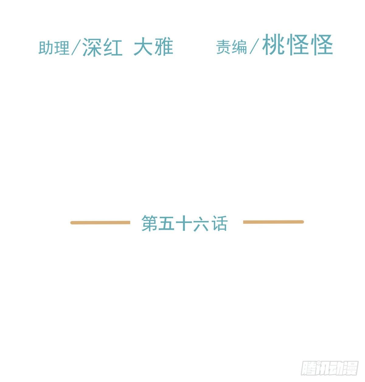 《荒隐之城》审问初一 第3页