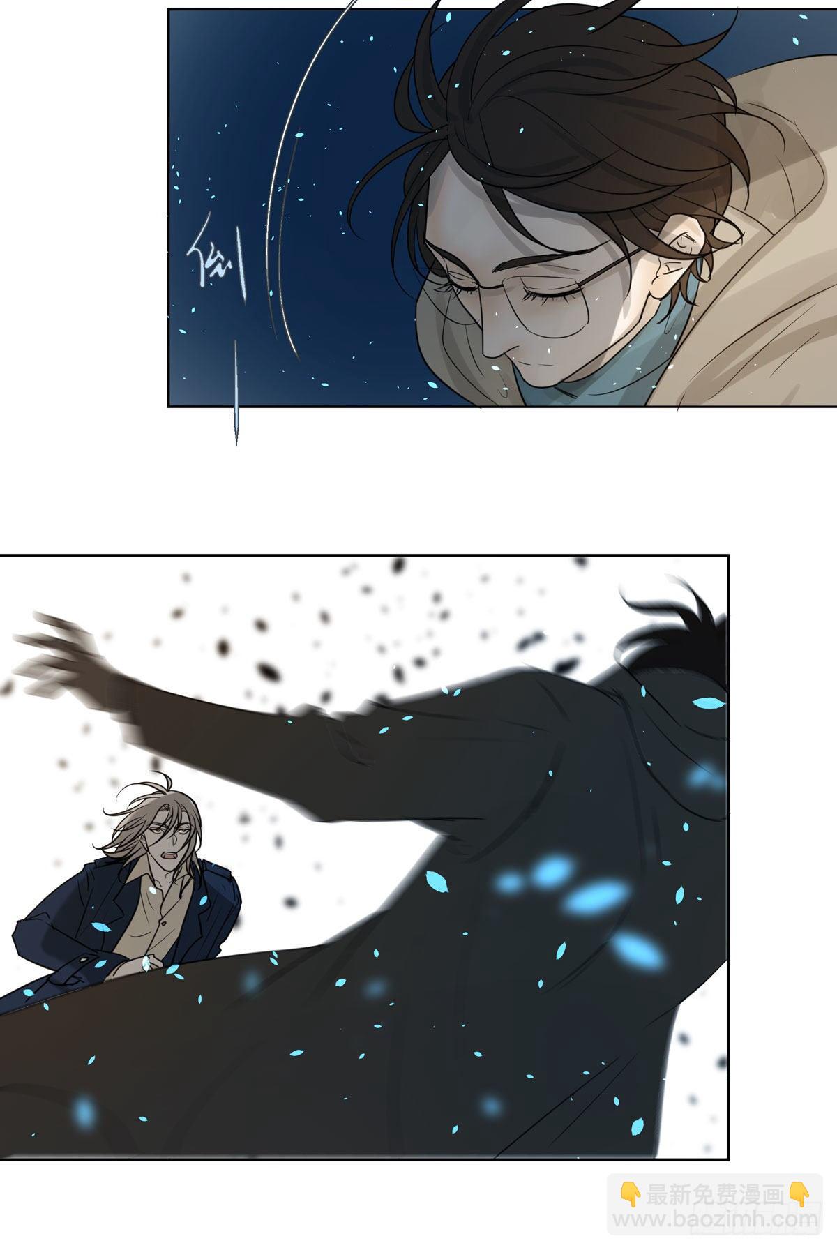 《荒隐之城》荒的世界 第11页
