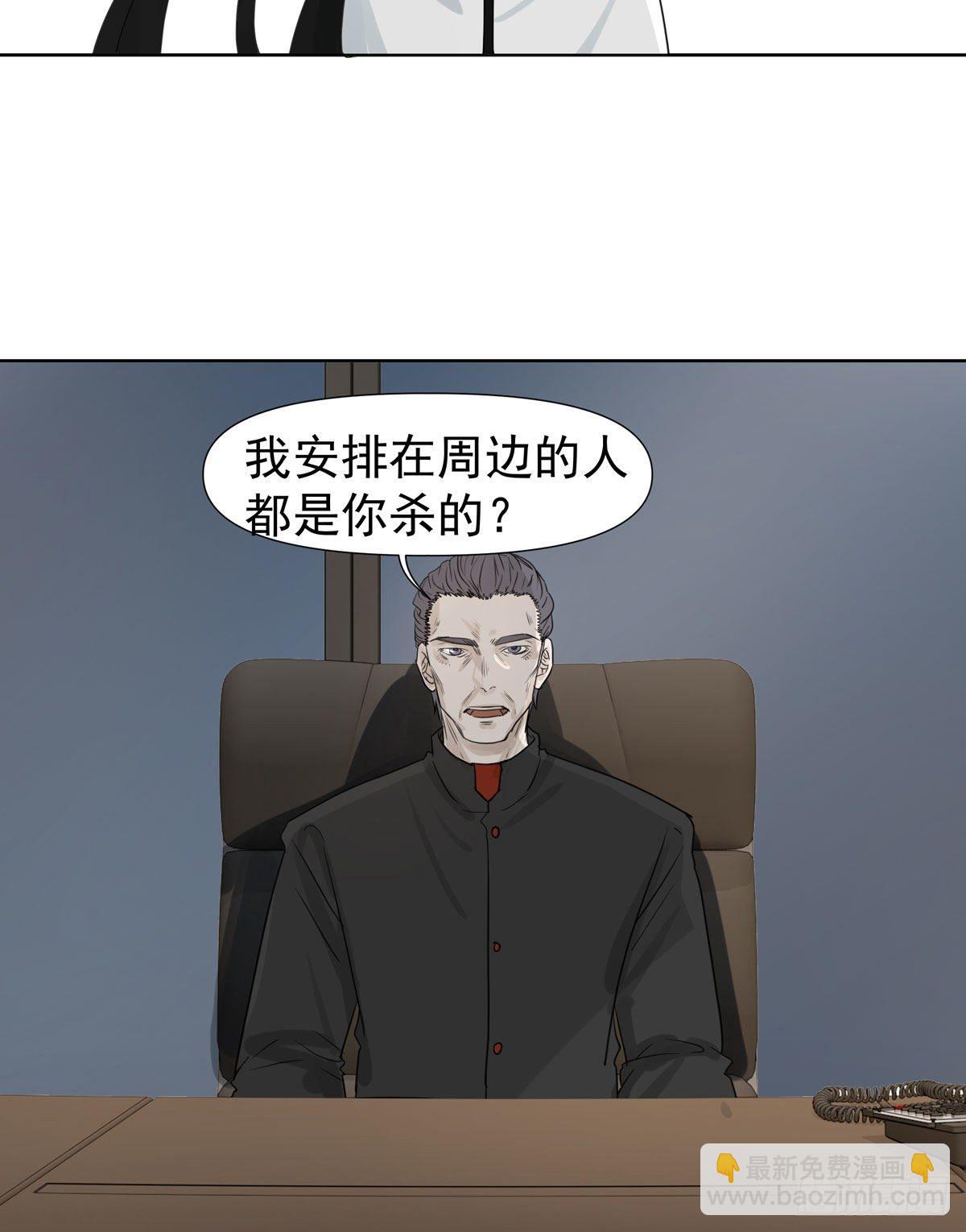 《荒隐之城》荒的世界 第20页