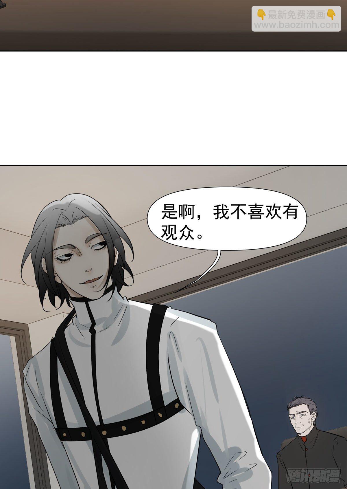 《荒隐之城》荒的世界 第21页