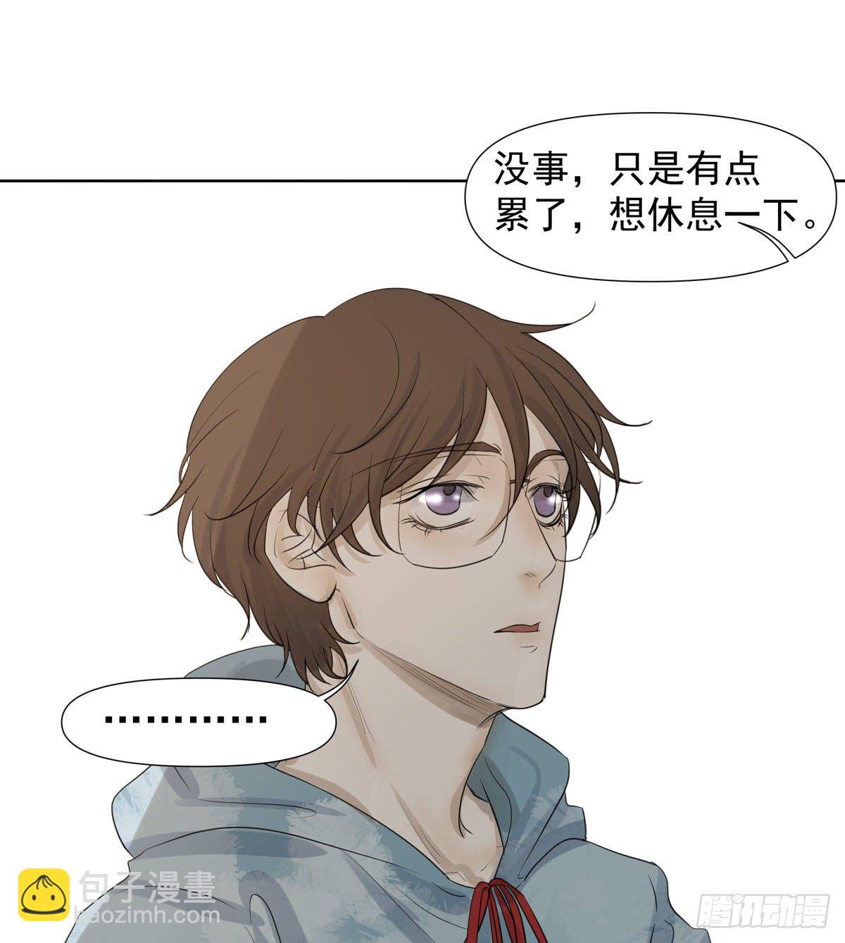 《荒隐之城》荒的世界 第40页