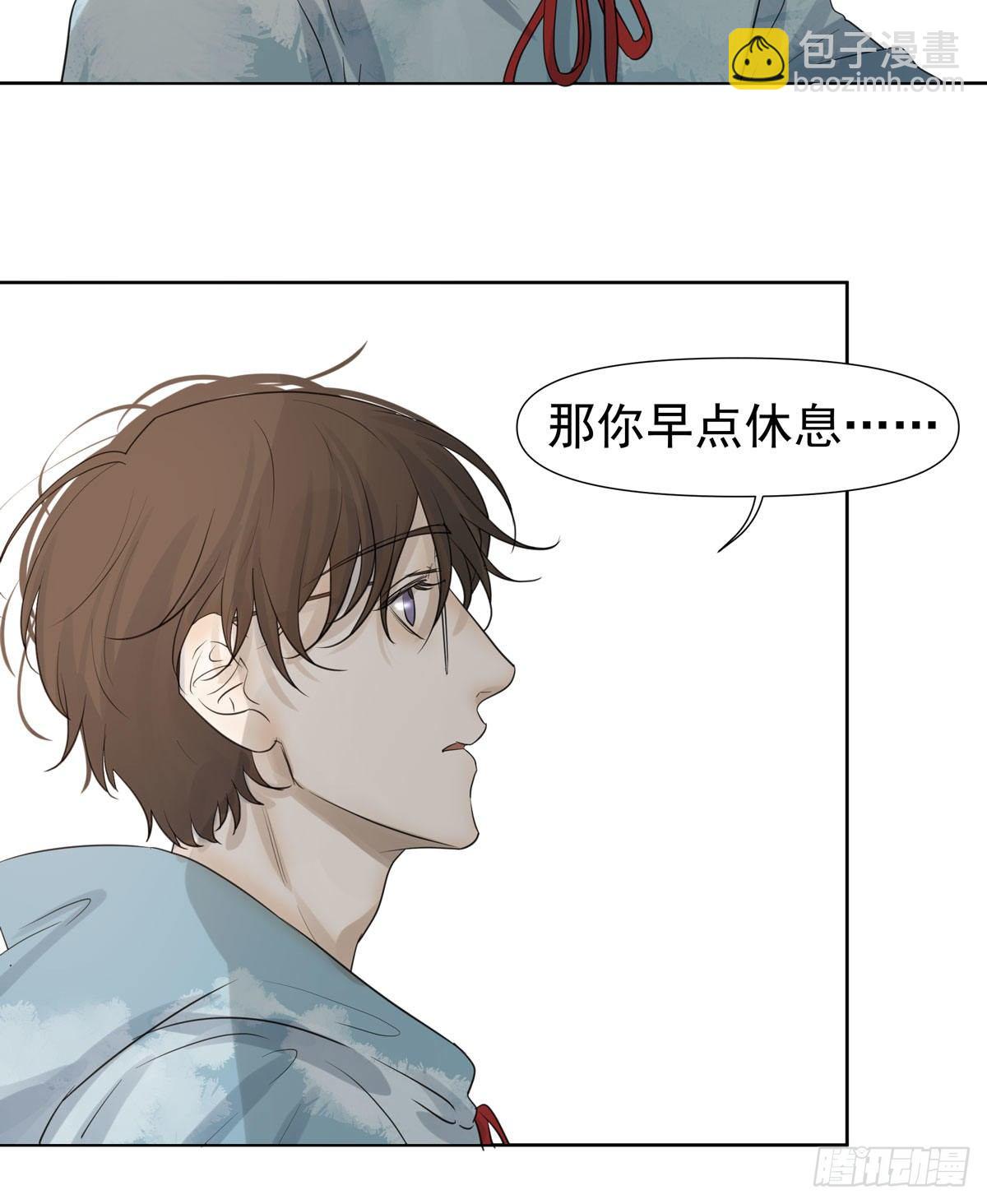 《荒隐之城》荒的世界 第41页