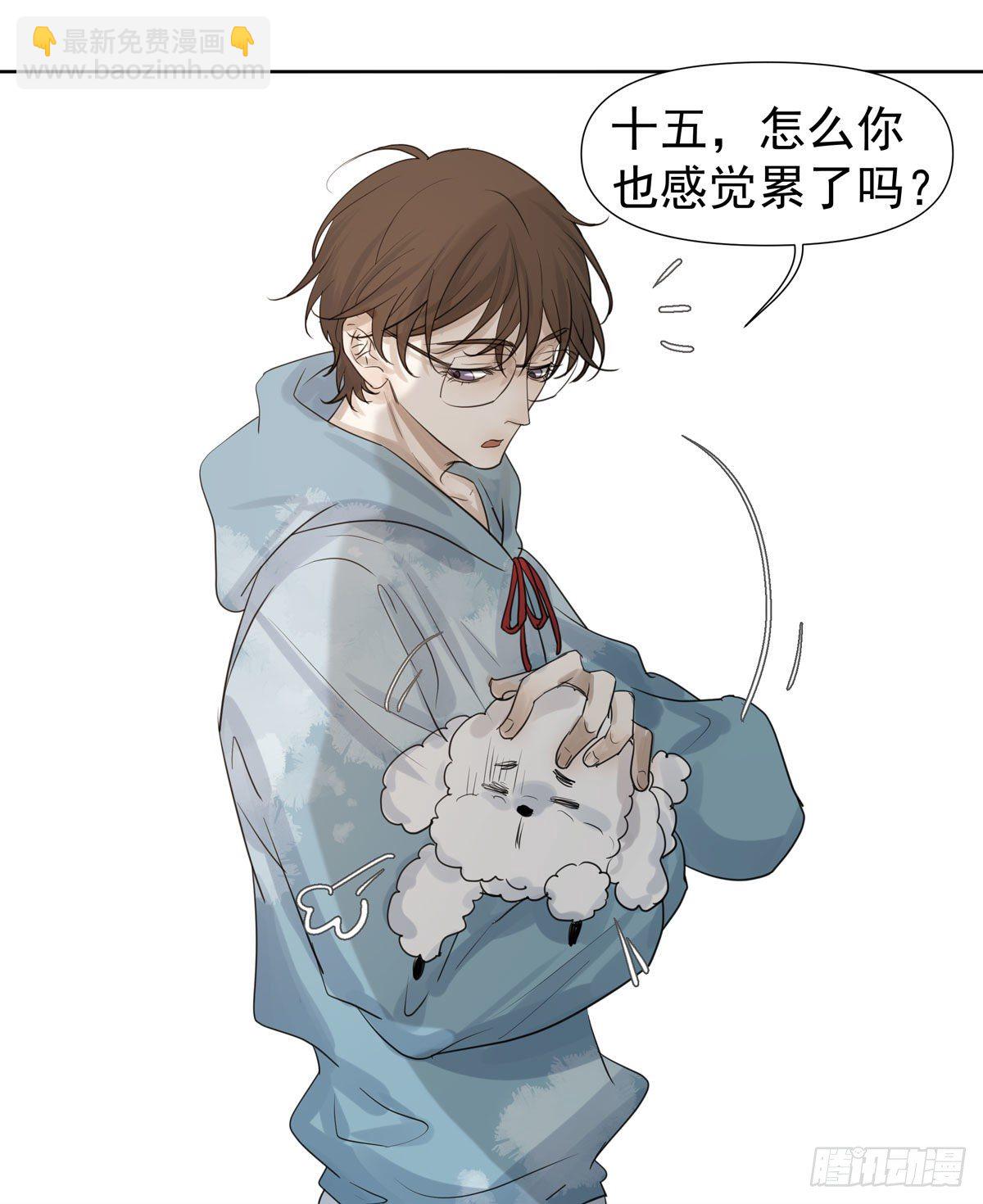 《荒隐之城》荒的世界 第43页
