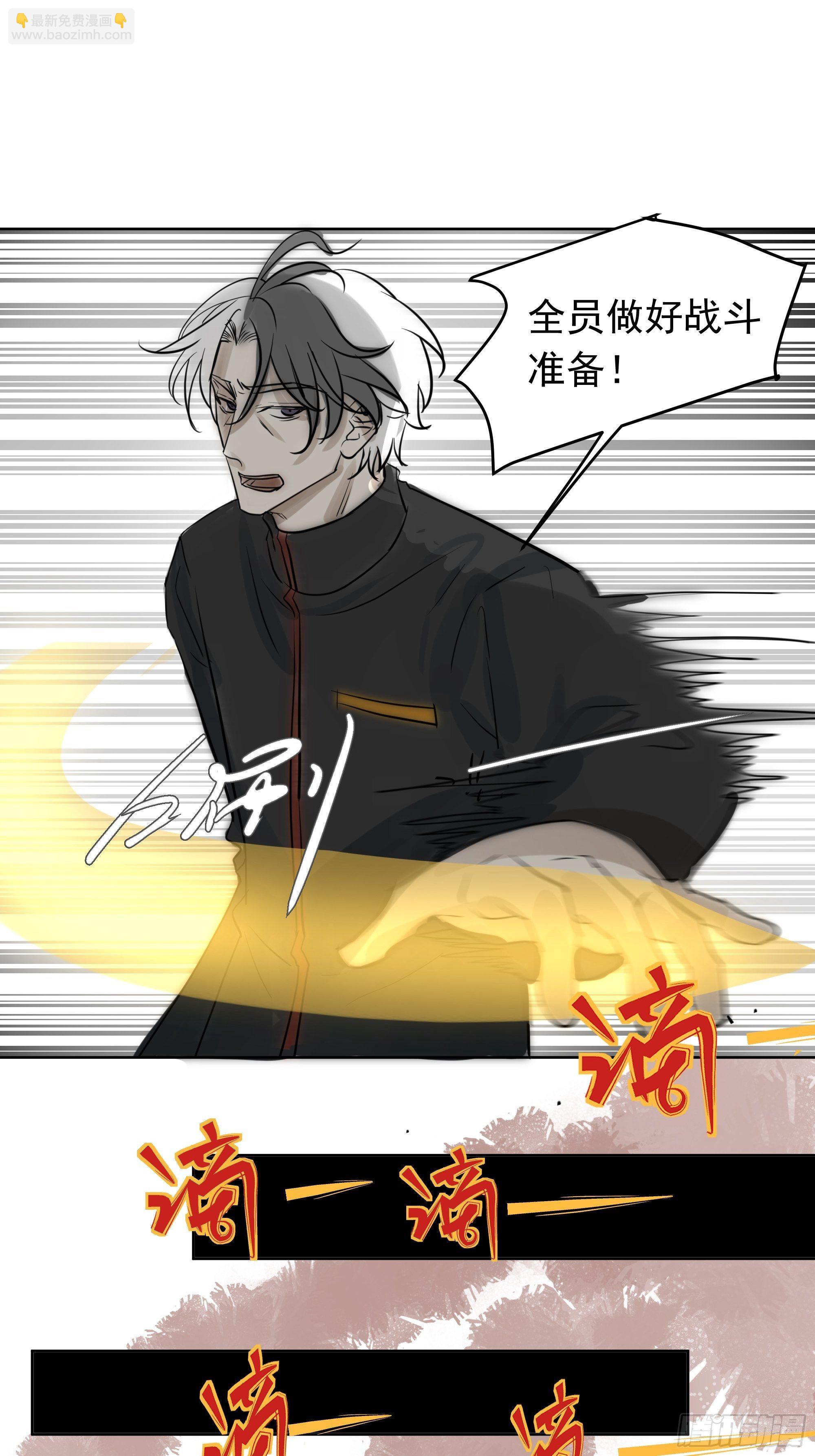 《荒隐之城》许以默的秘密 第14页