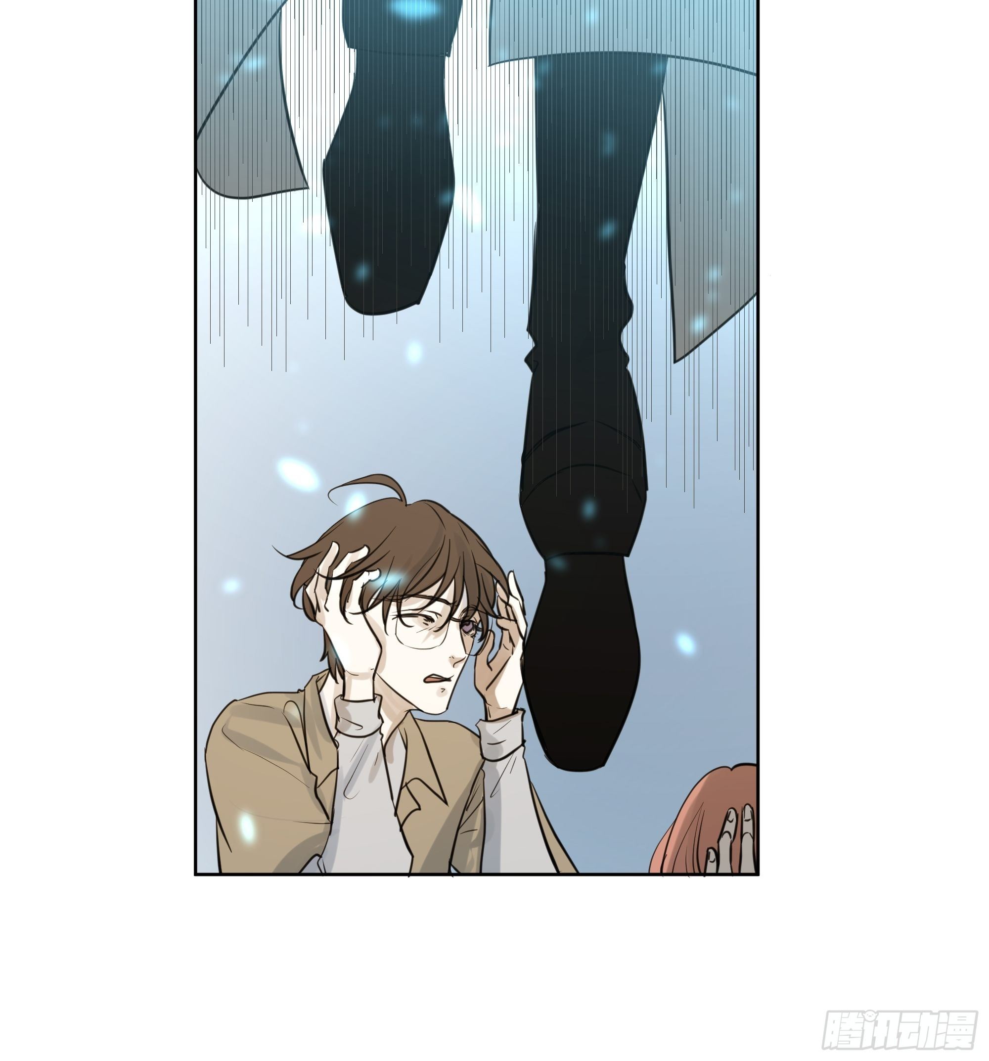 《荒隐之城》许以默的秘密 第16页