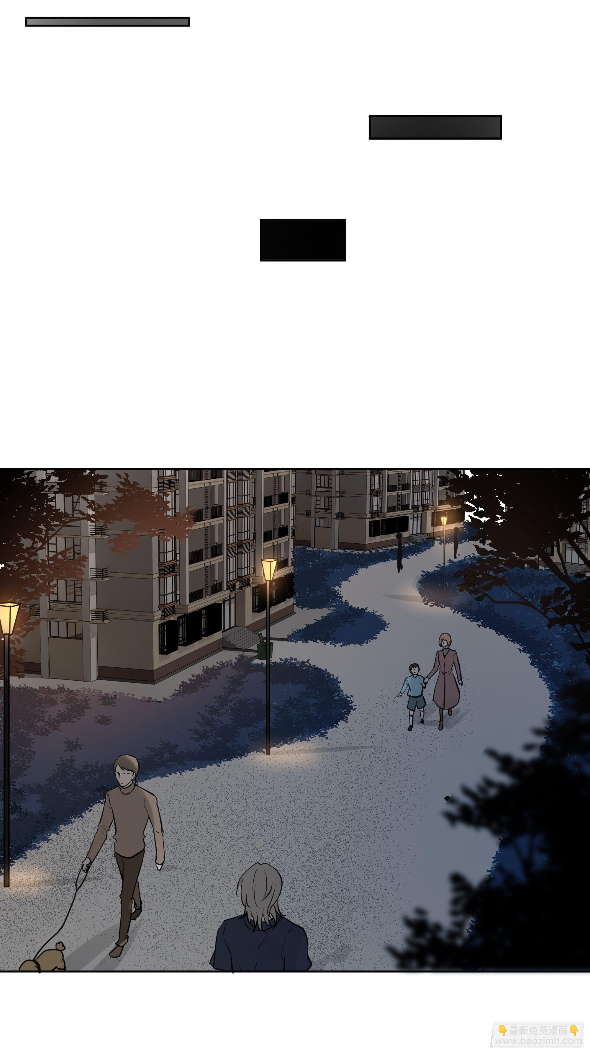 《荒隐之城》许以默的秘密 第20页