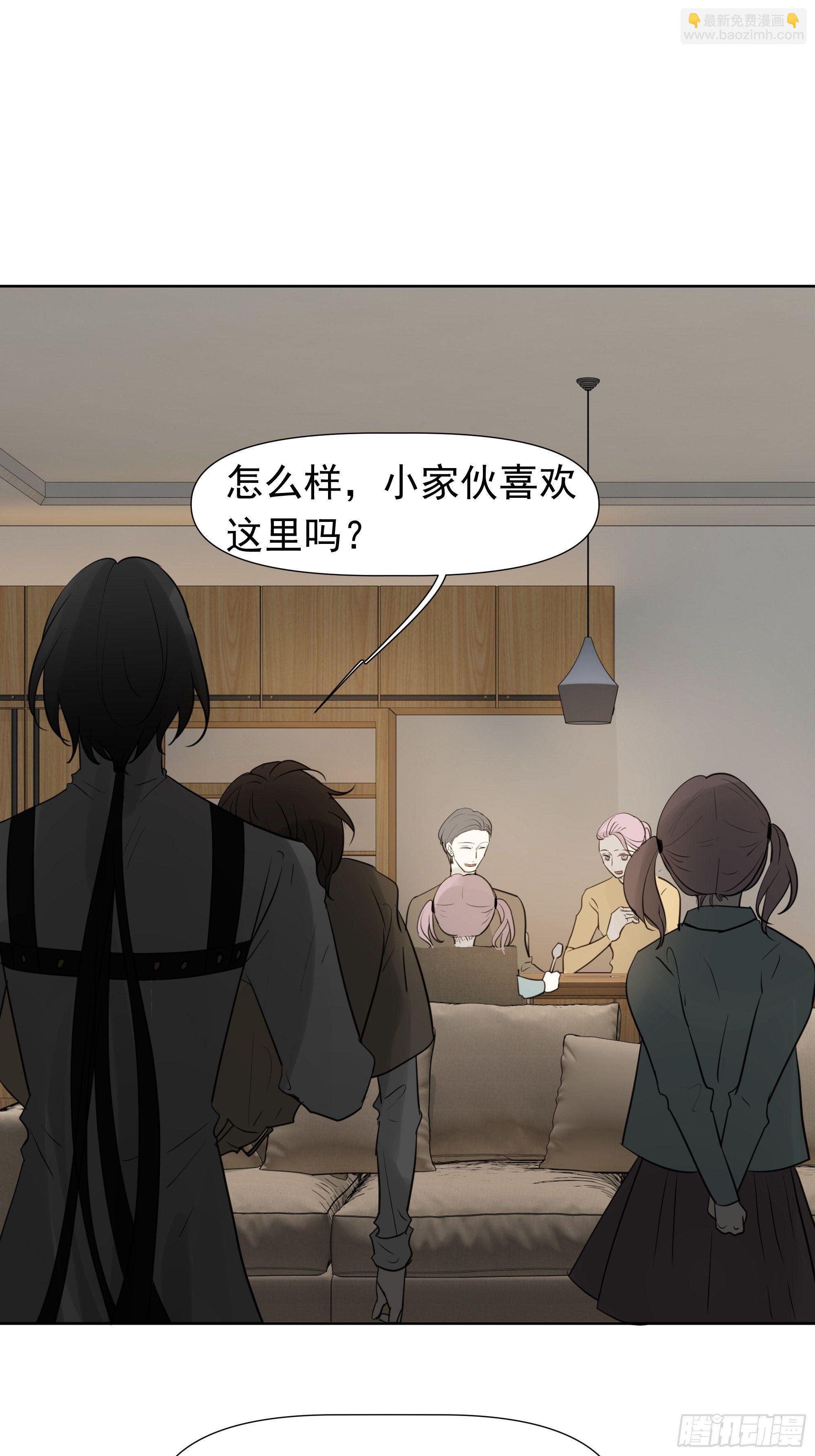 《荒隐之城》许以默的秘密 第25页