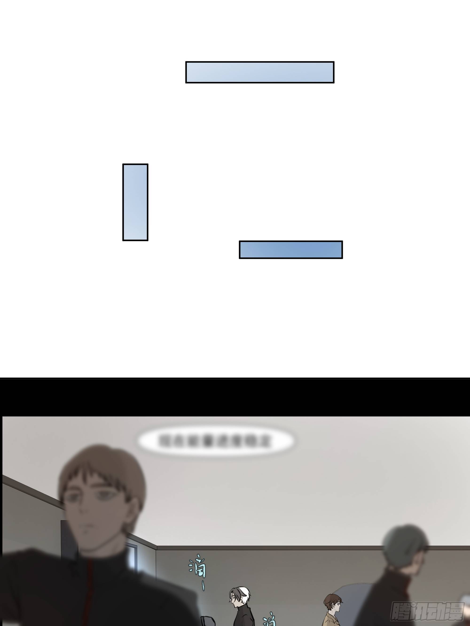 《荒隐之城》许以默的秘密 第7页