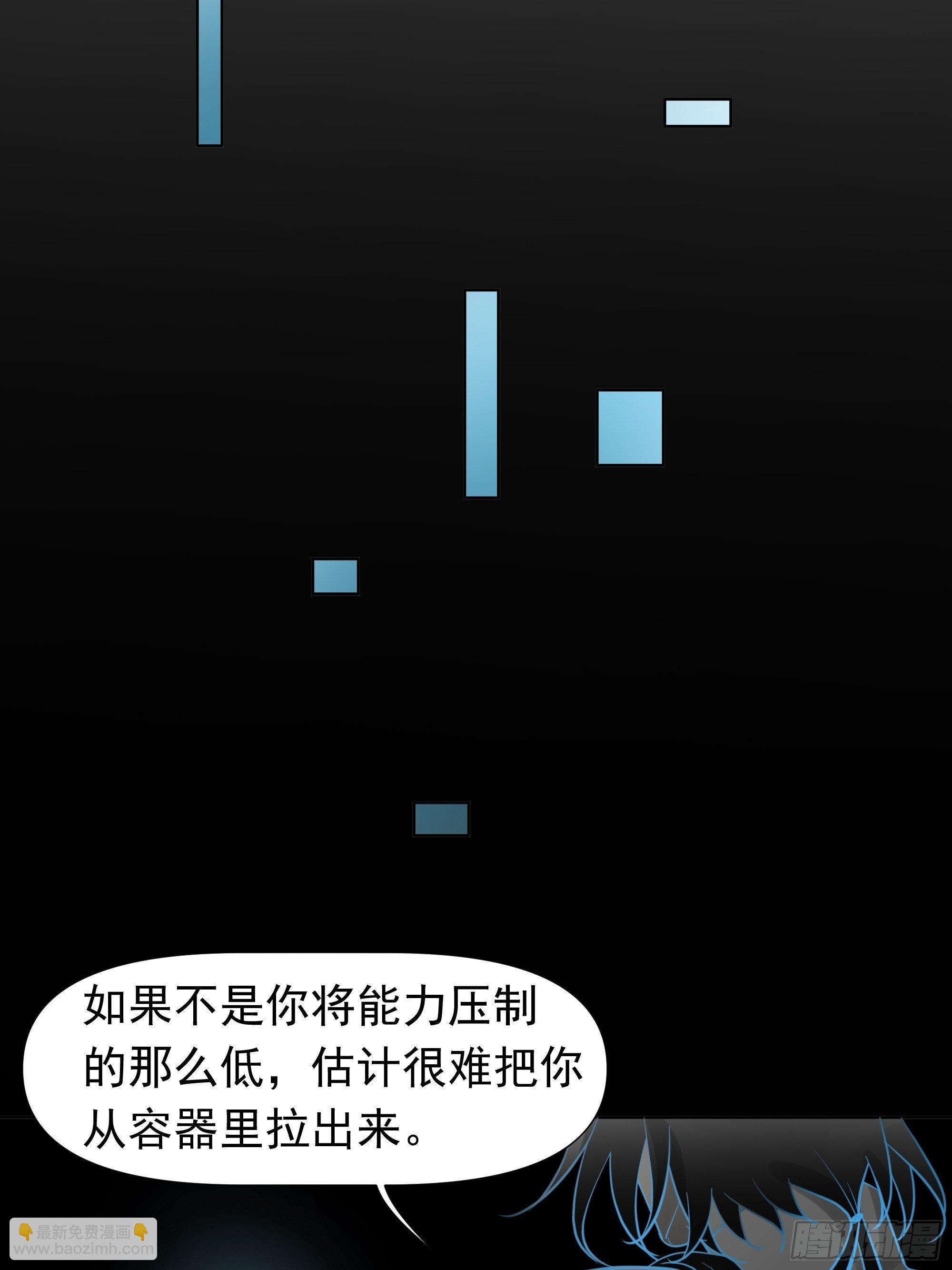 《荒隐之城》启 第12页