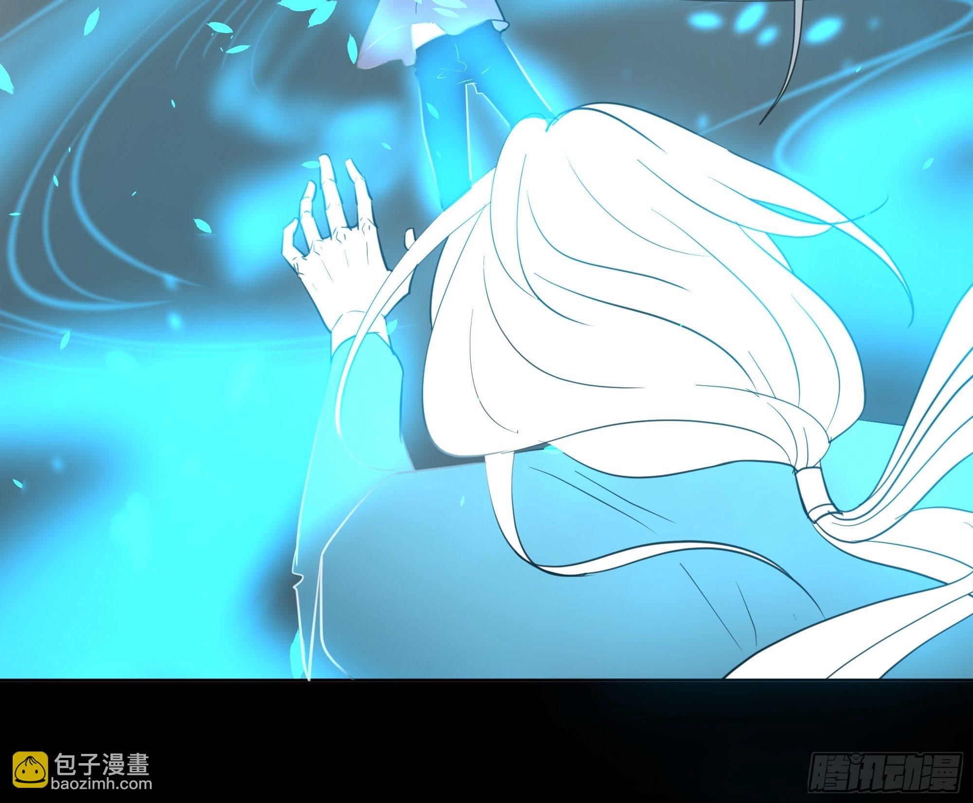 《荒隐之城》启 第24页