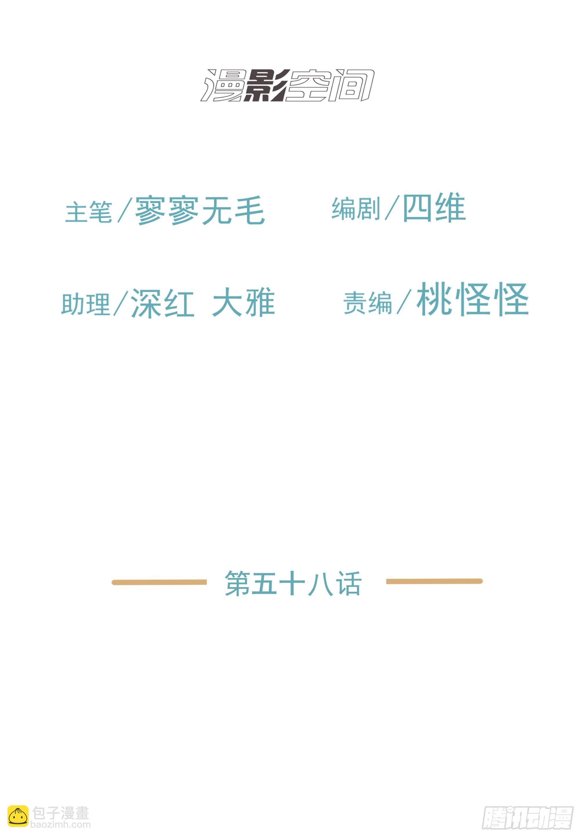 《荒隐之城》决定 第2页