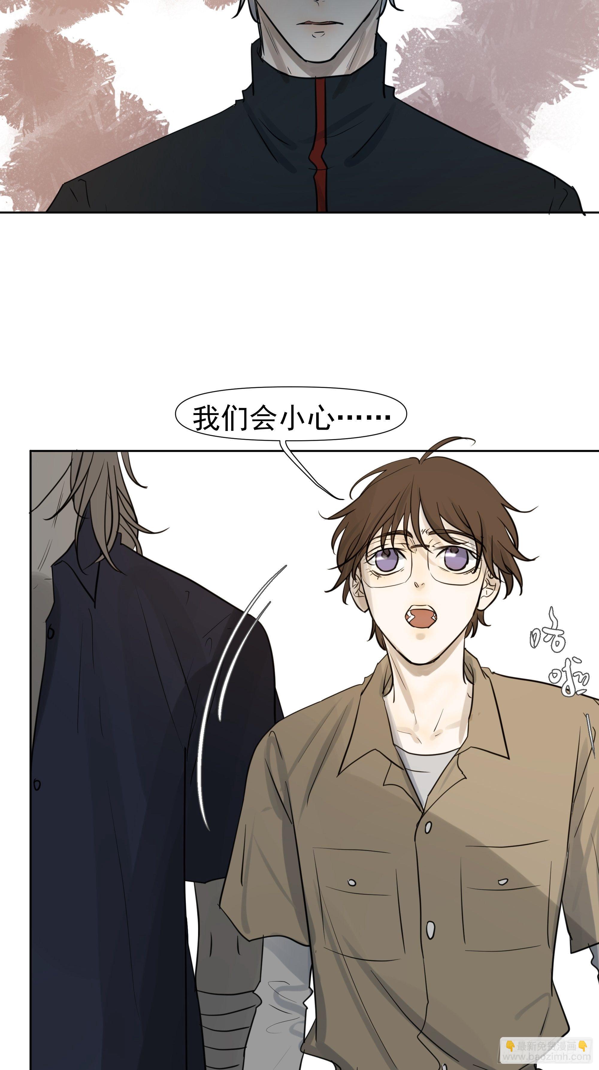 《荒隐之城》决定 第38页
