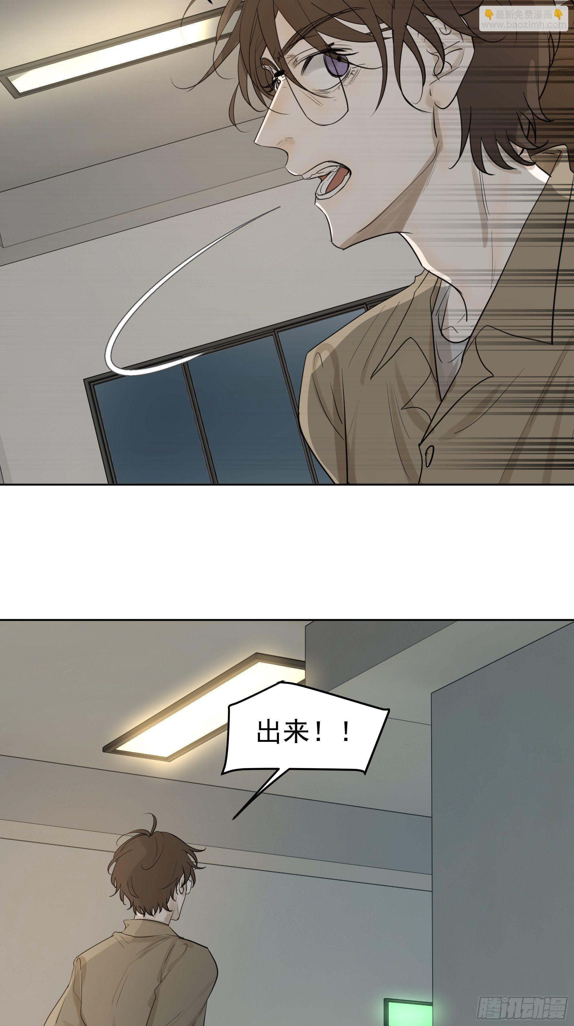 《荒隐之城》真相 第10页