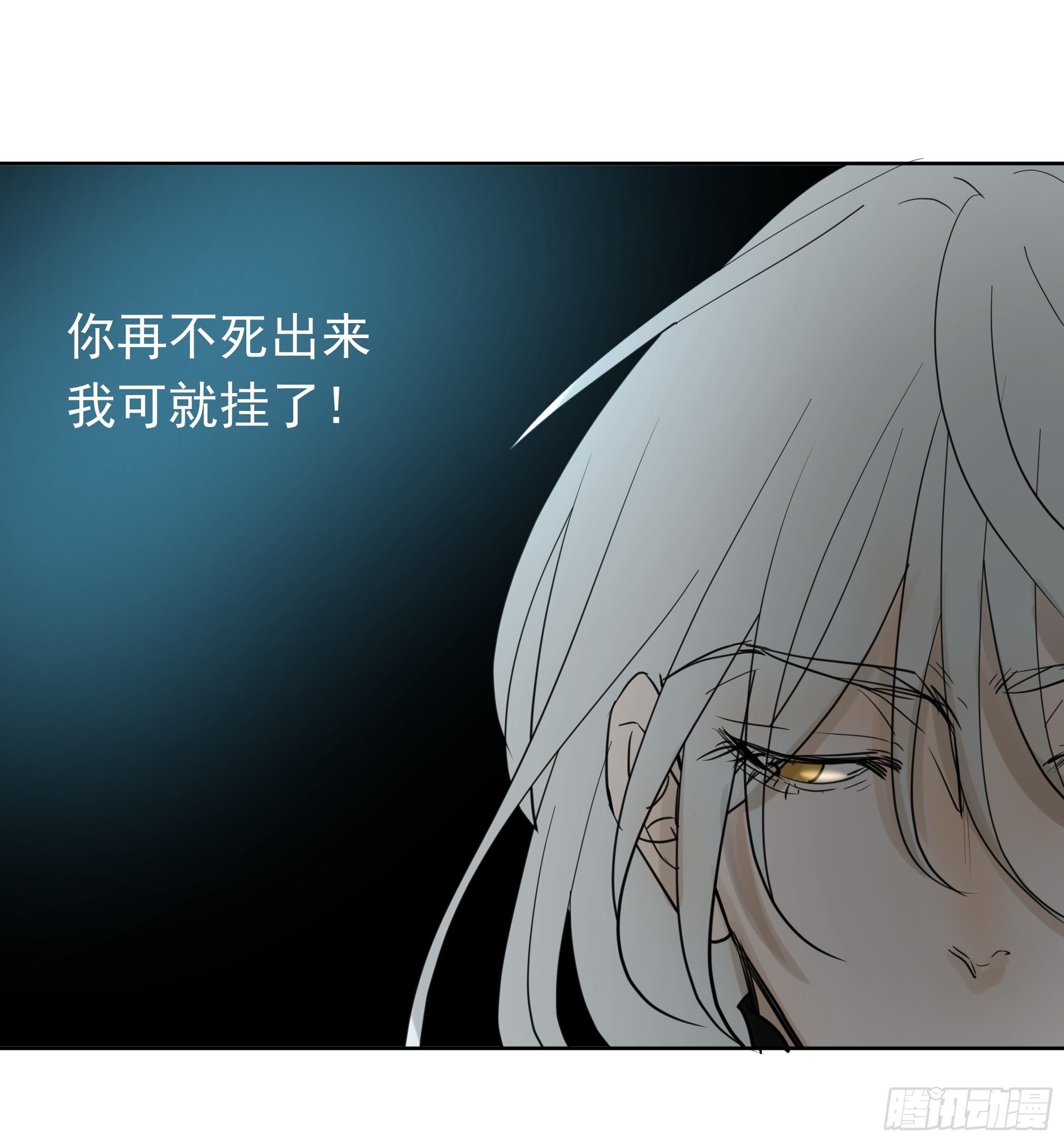 《荒隐之城》真相 第33页