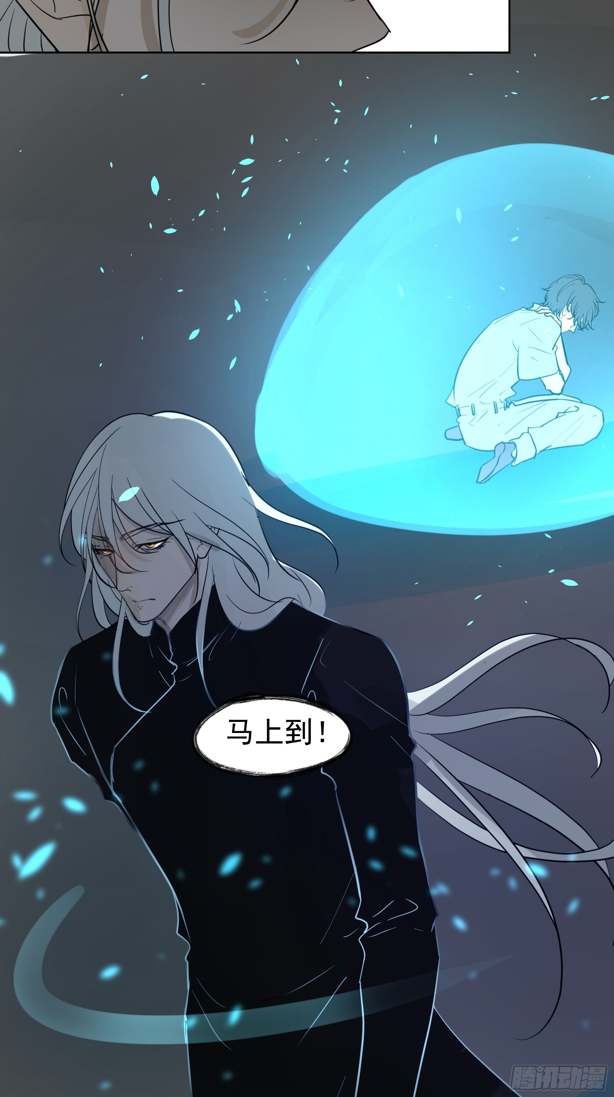 《荒隐之城》真相 第35页