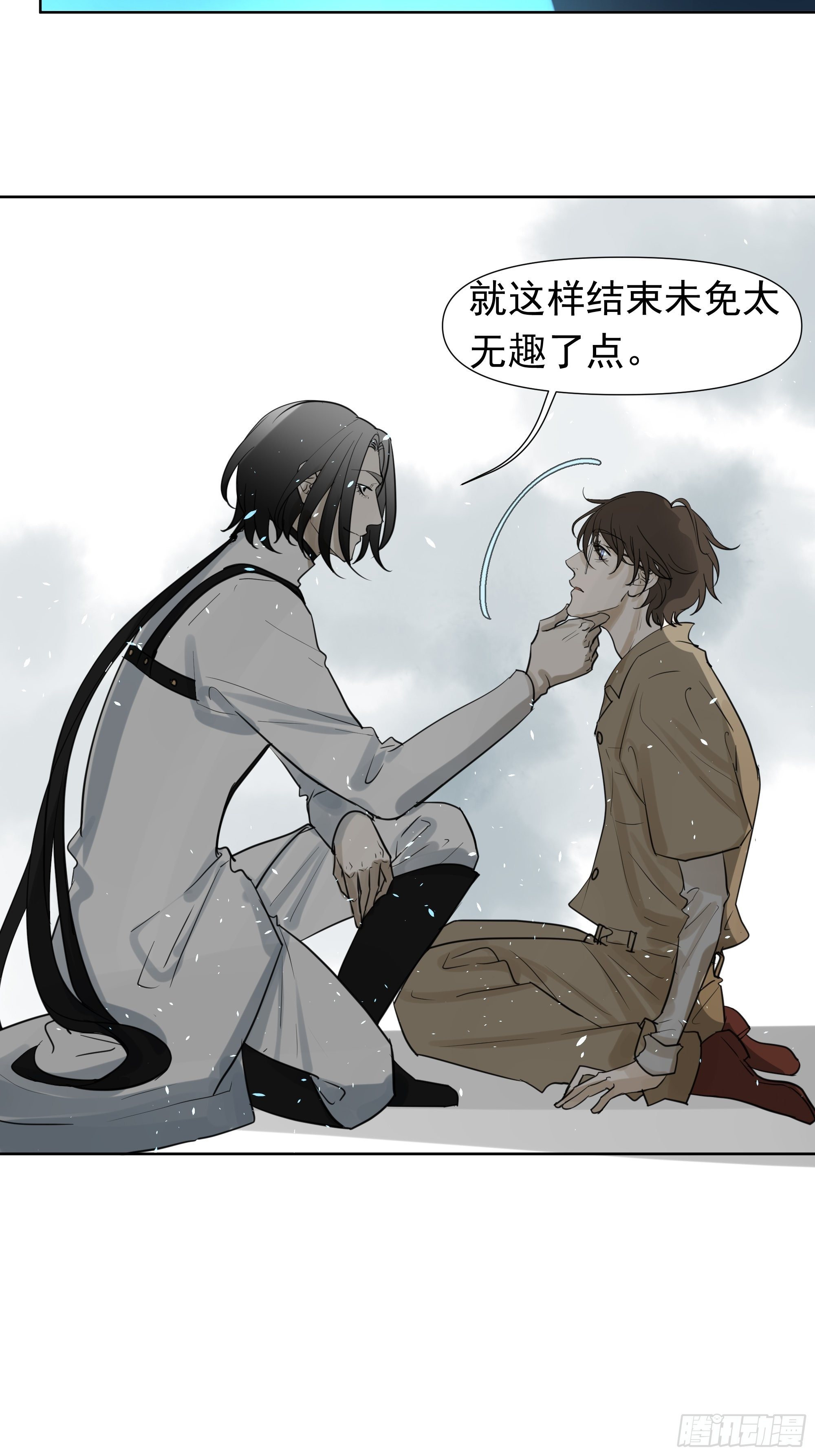《荒隐之城》真相 第38页