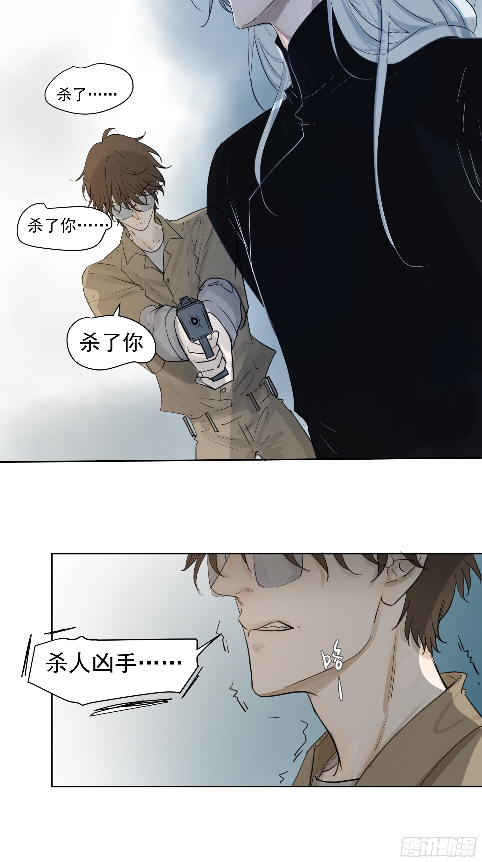 《荒隐之城》真相 第4页