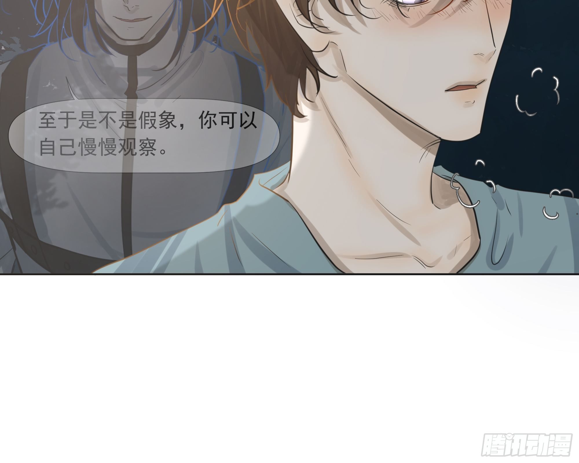《荒隐之城》失踪 第10页