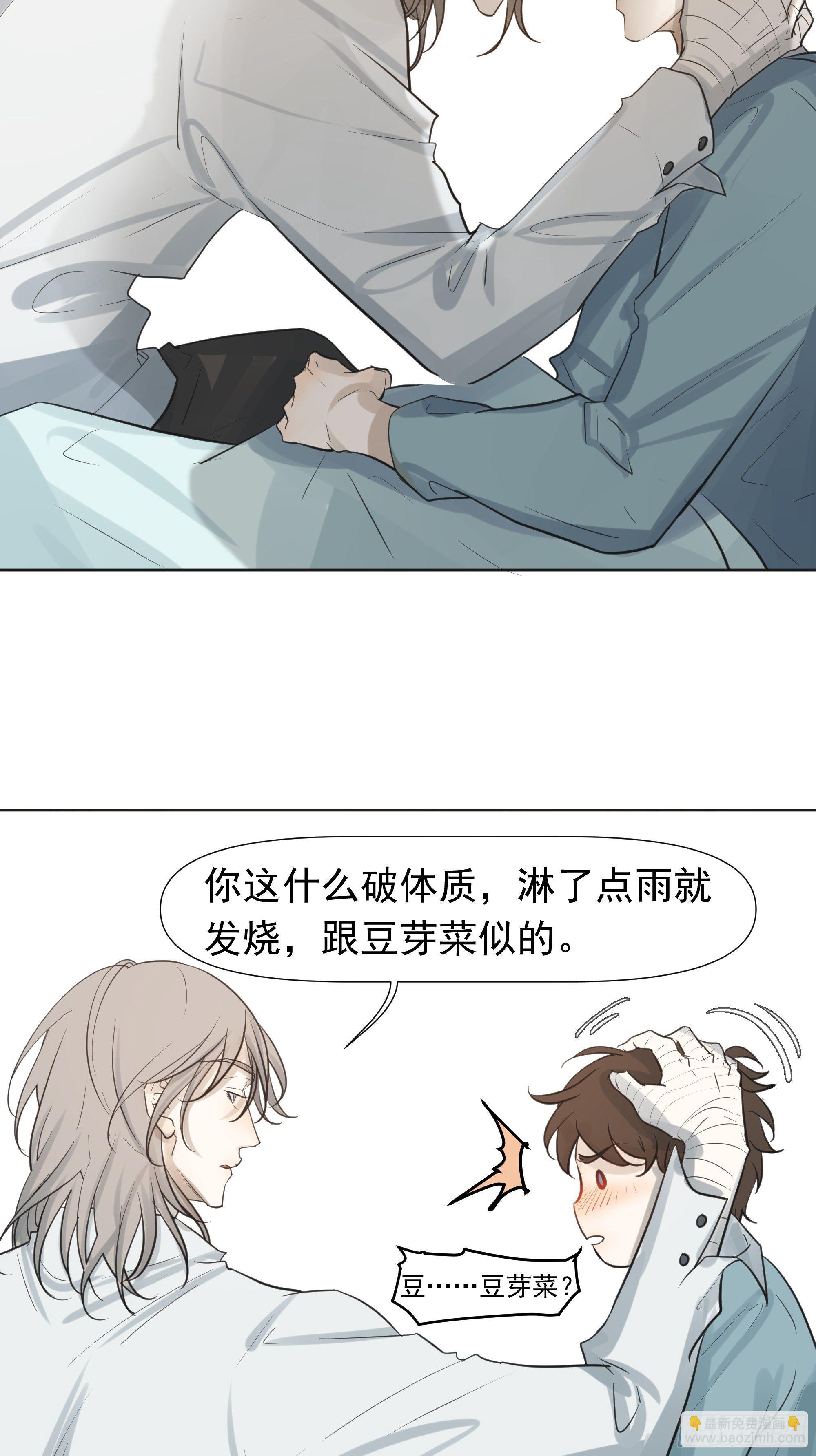 《荒隐之城》失踪 第12页