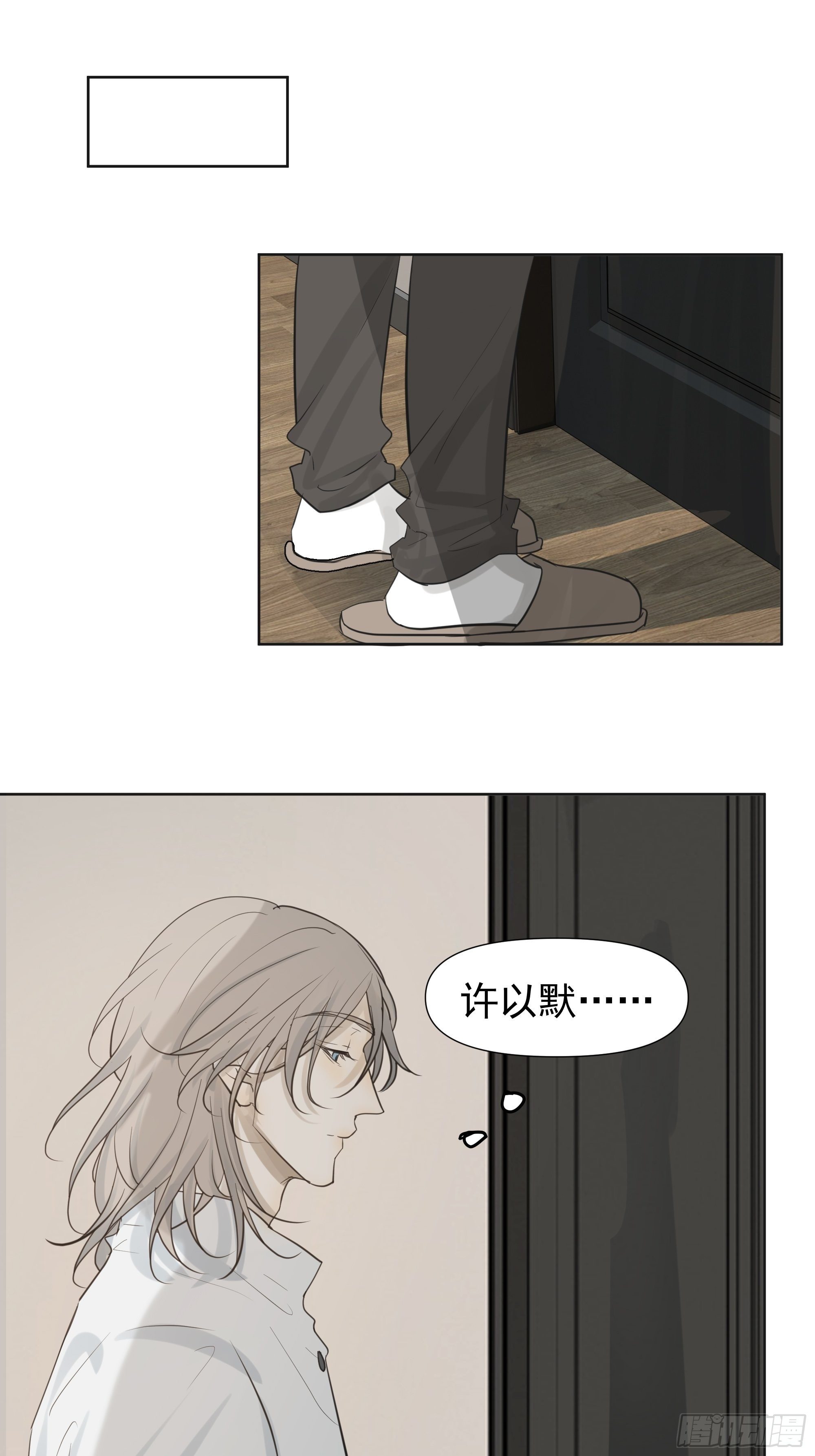 《荒隐之城》失踪 第29页