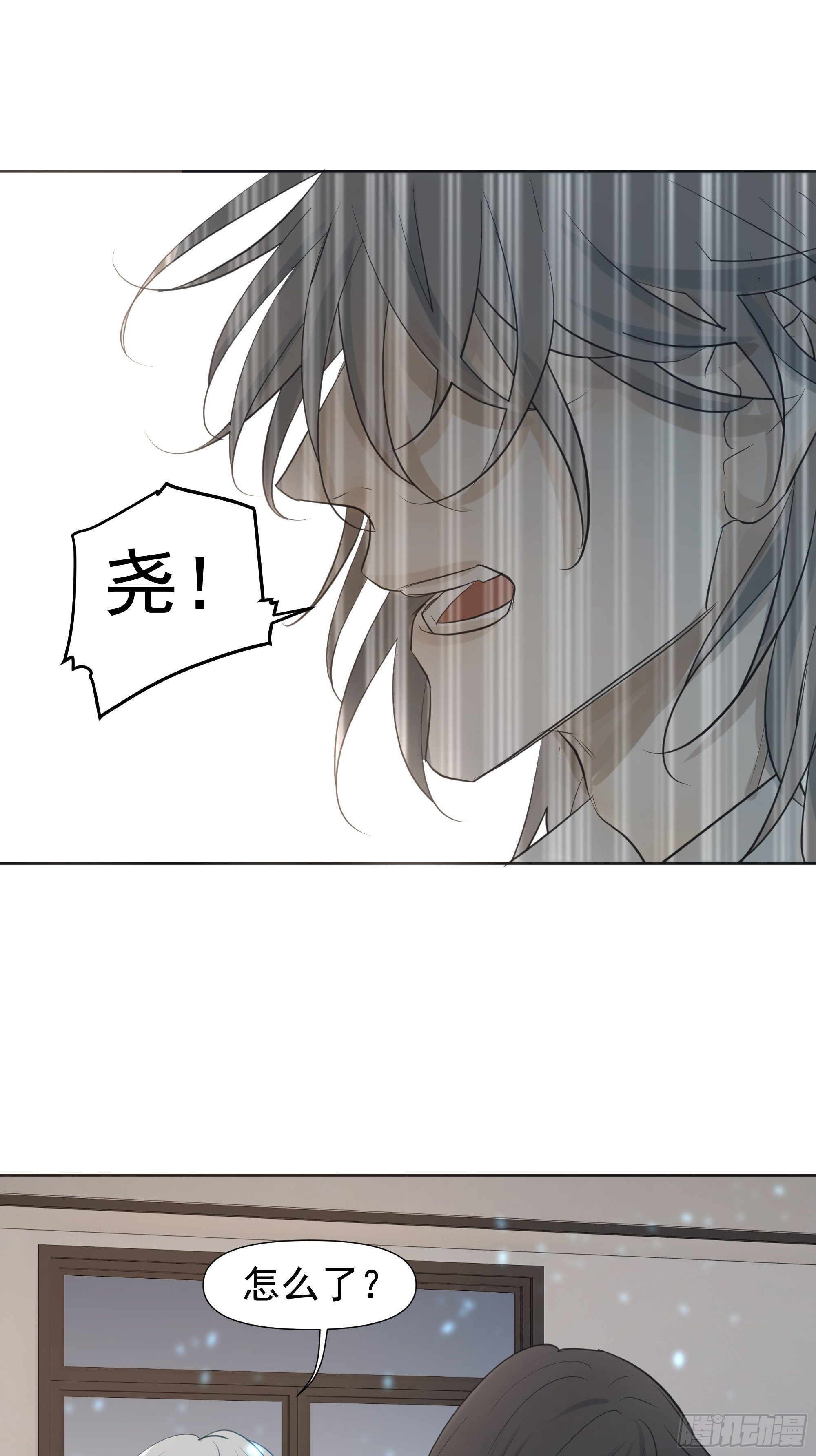 《荒隐之城》失踪 第35页