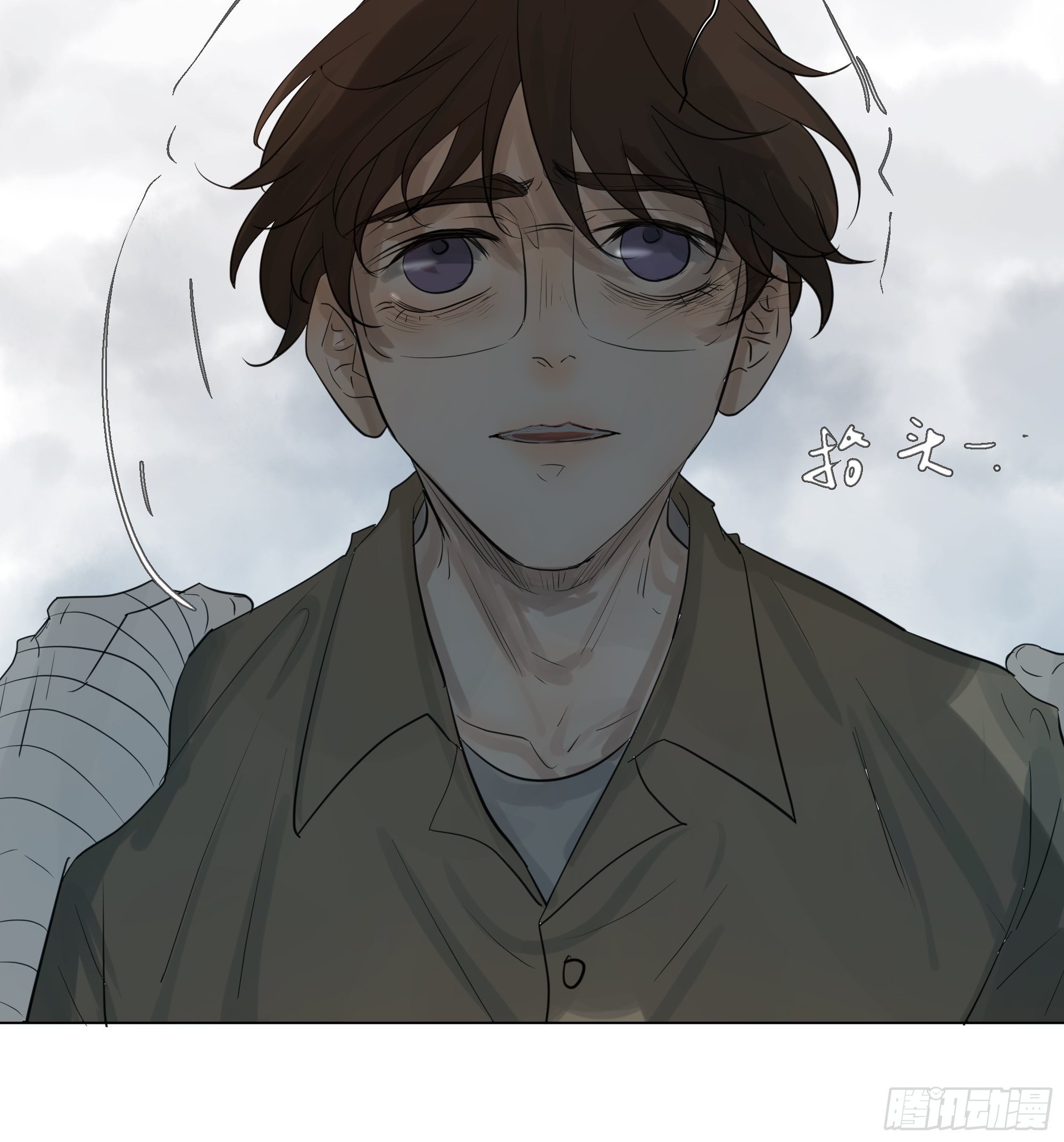 《荒隐之城》我该怎么办 第15页