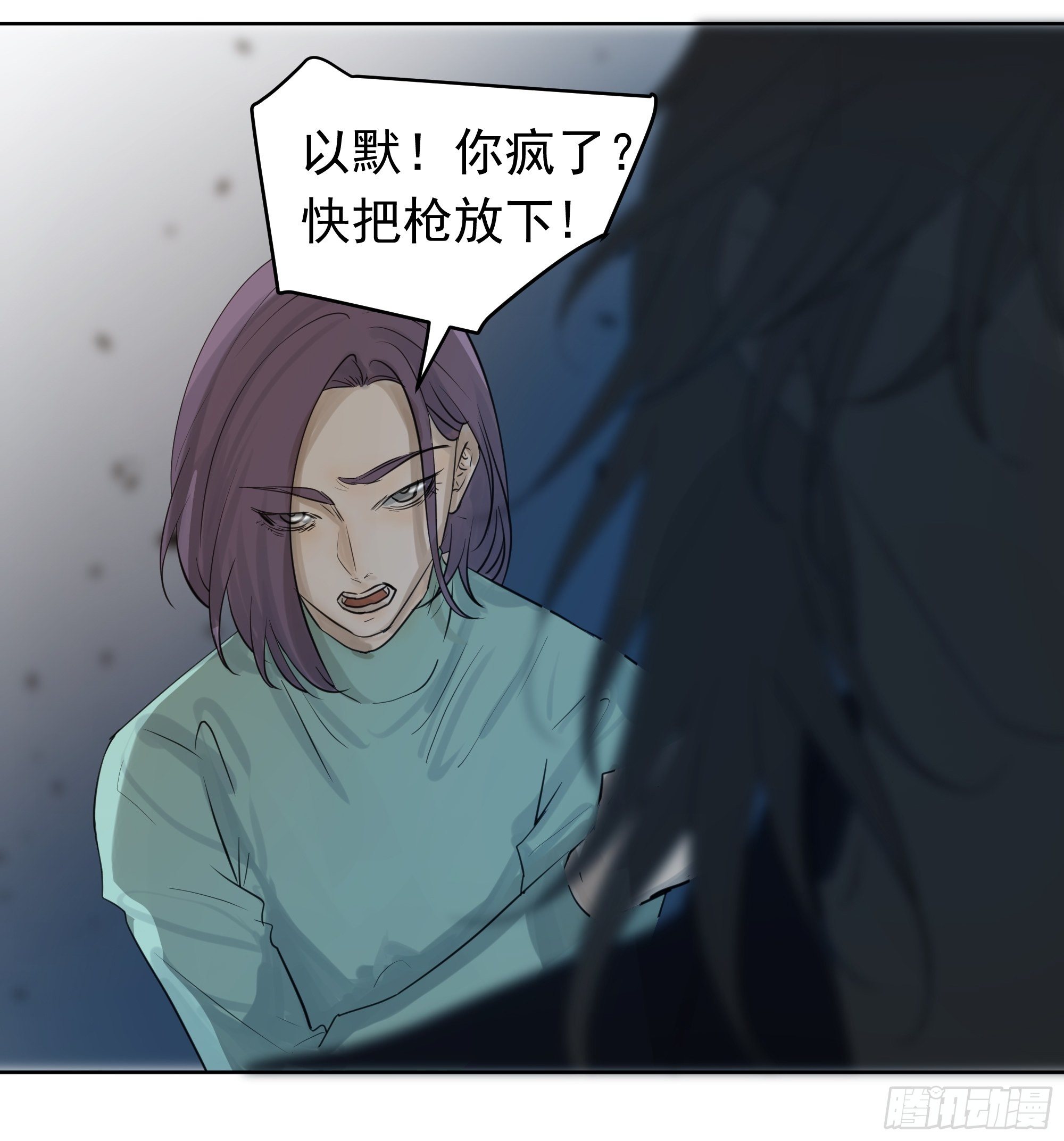 《荒隐之城》我该怎么办 第21页