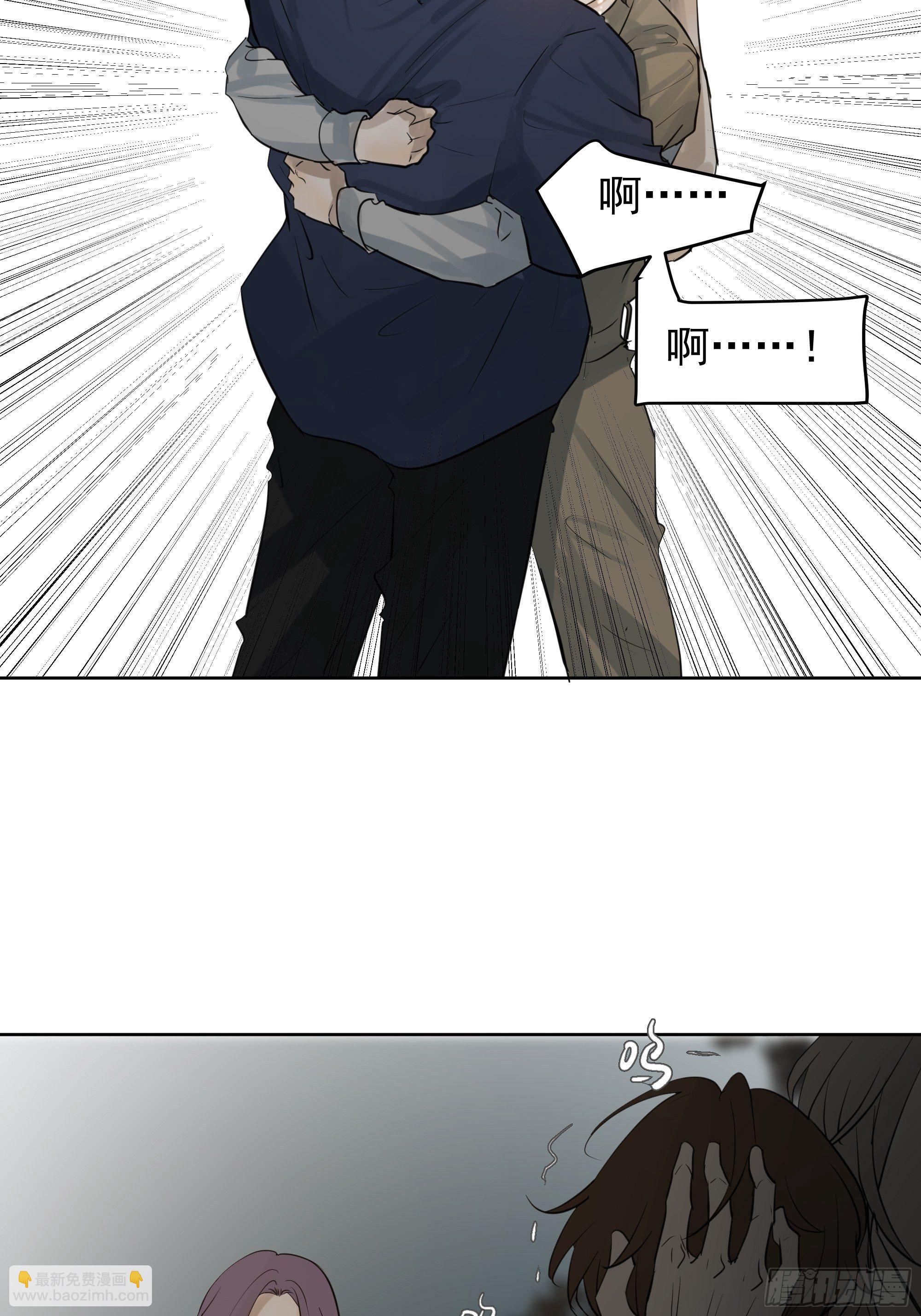 《荒隐之城》我该怎么办 第29页