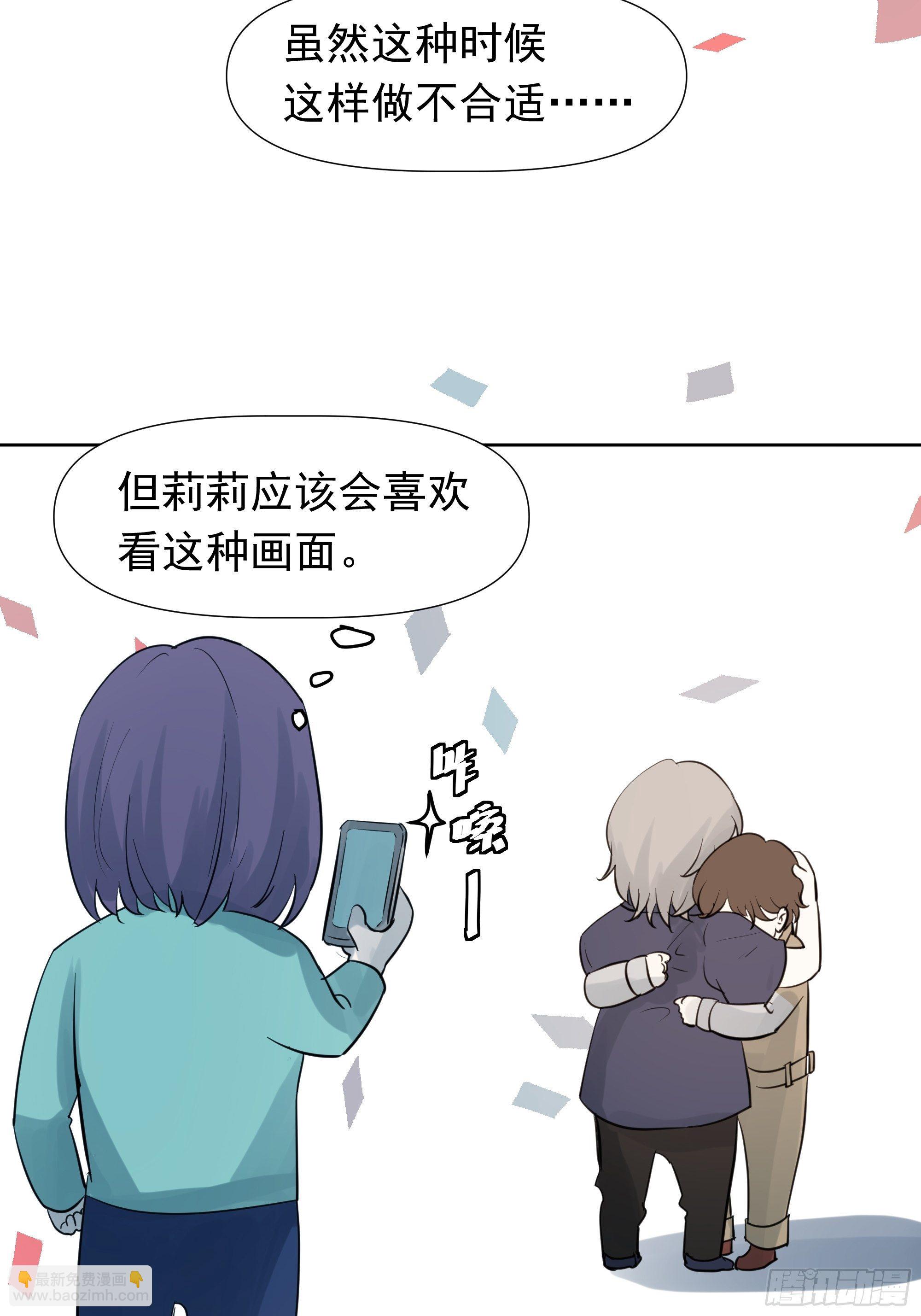 《荒隐之城》我该怎么办 第31页