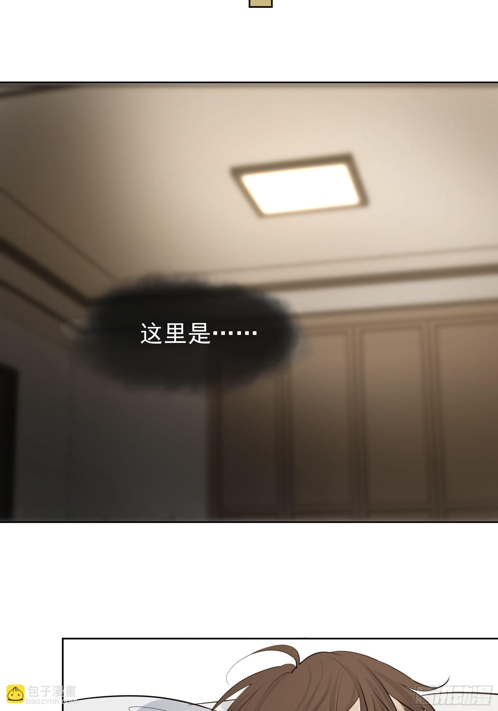 《荒隐之城》我该怎么办 第33页