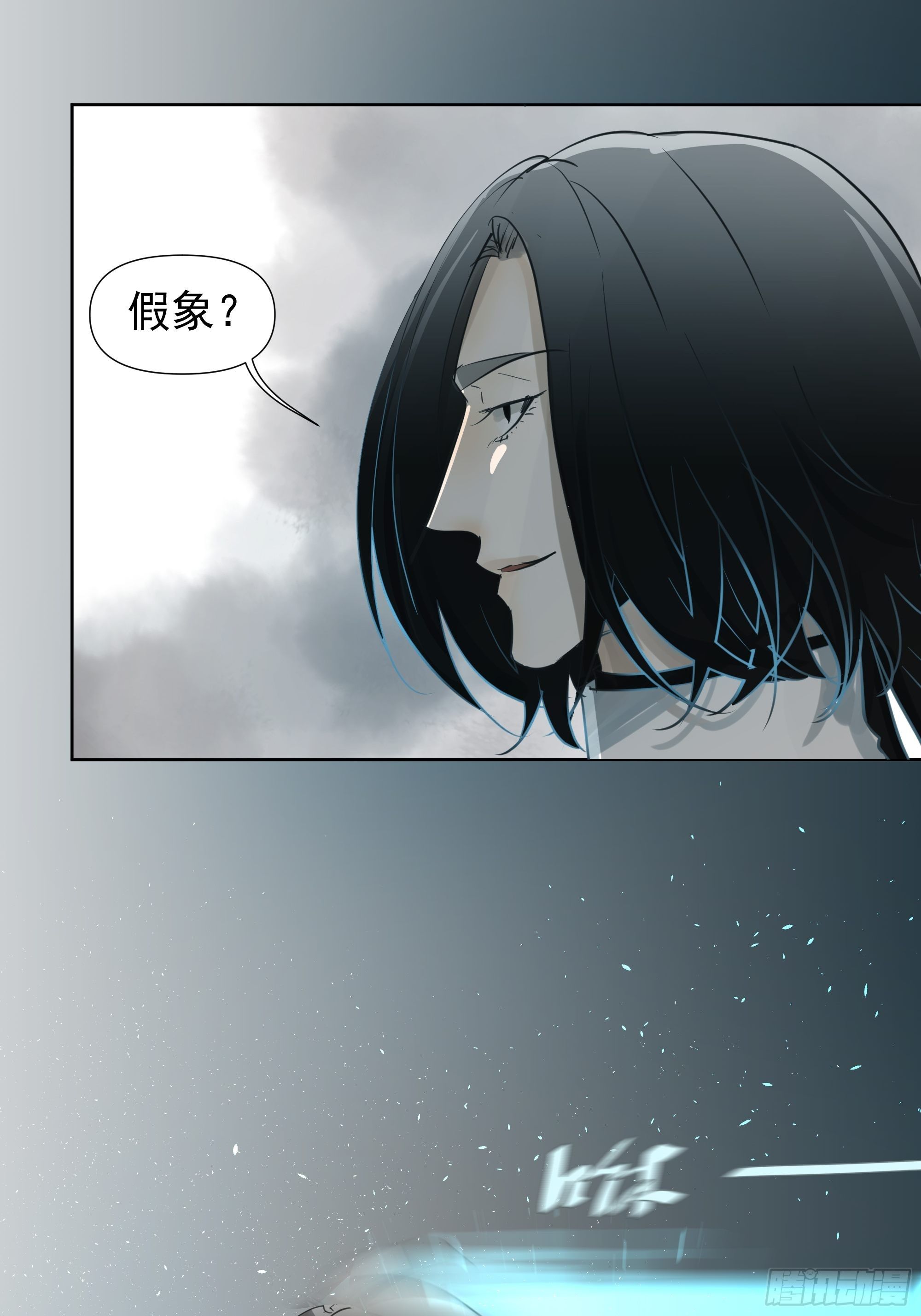 《荒隐之城》我该怎么办 第7页