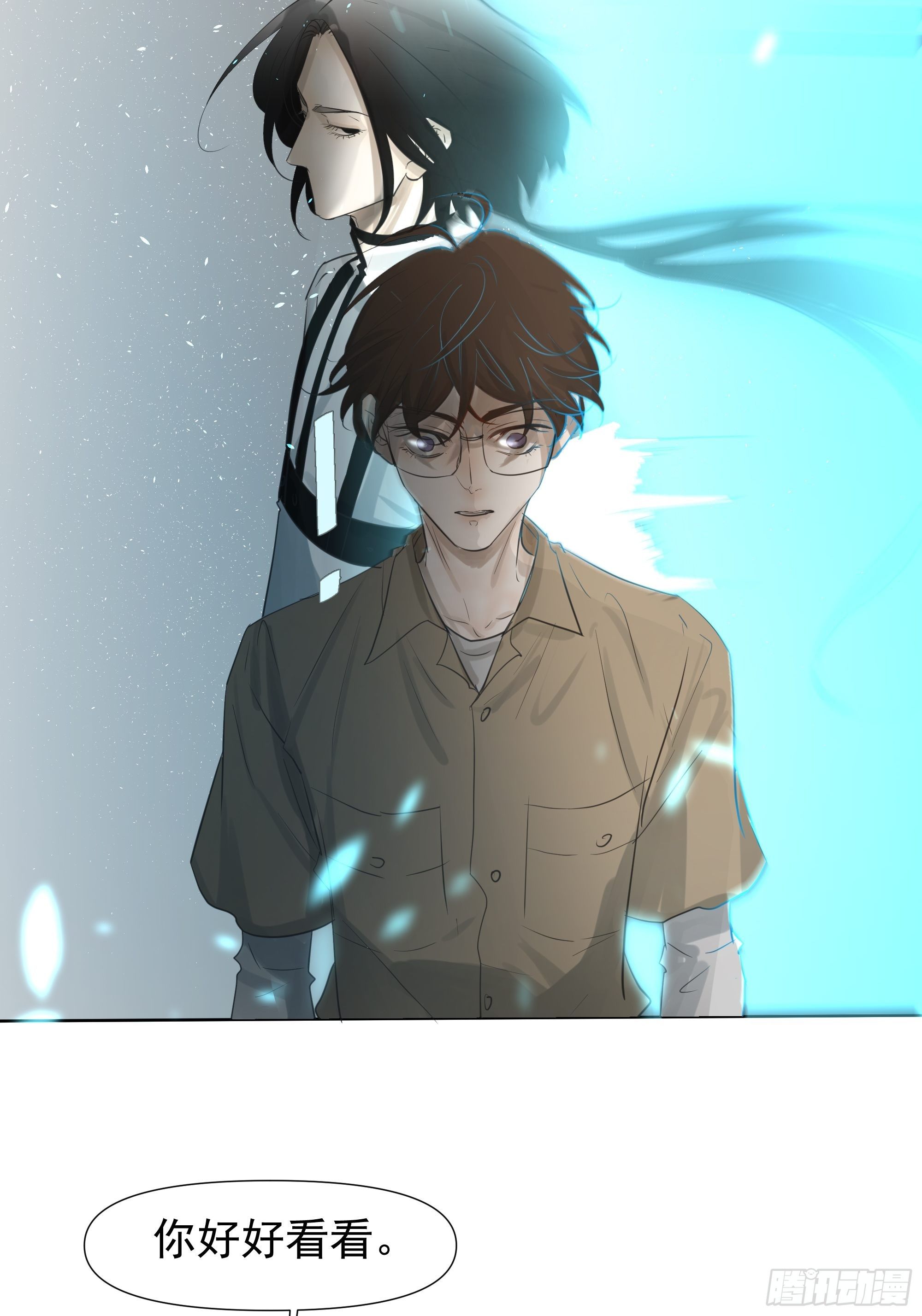 《荒隐之城》我该怎么办 第8页