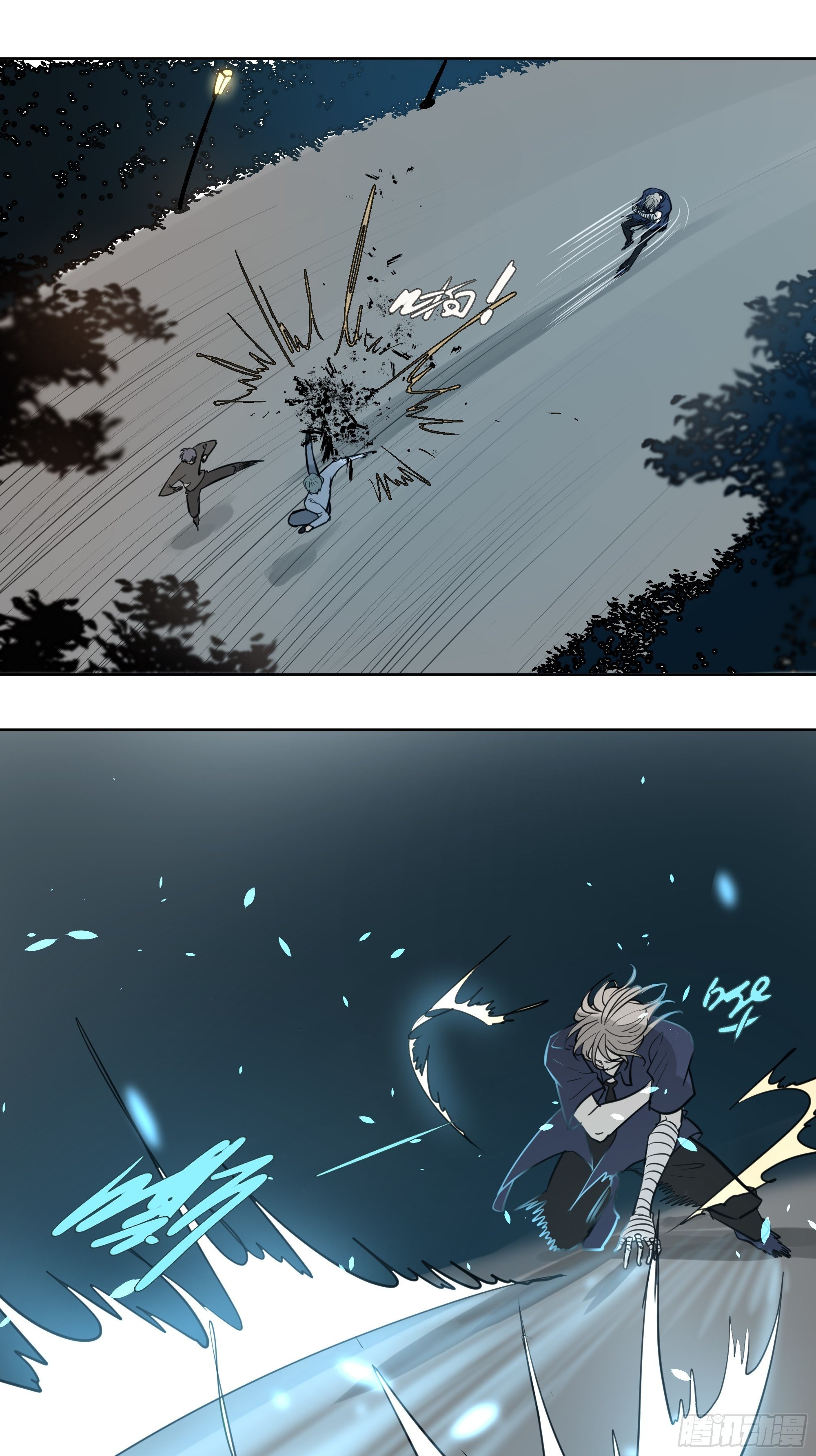《荒隐之城》仇人 第10页