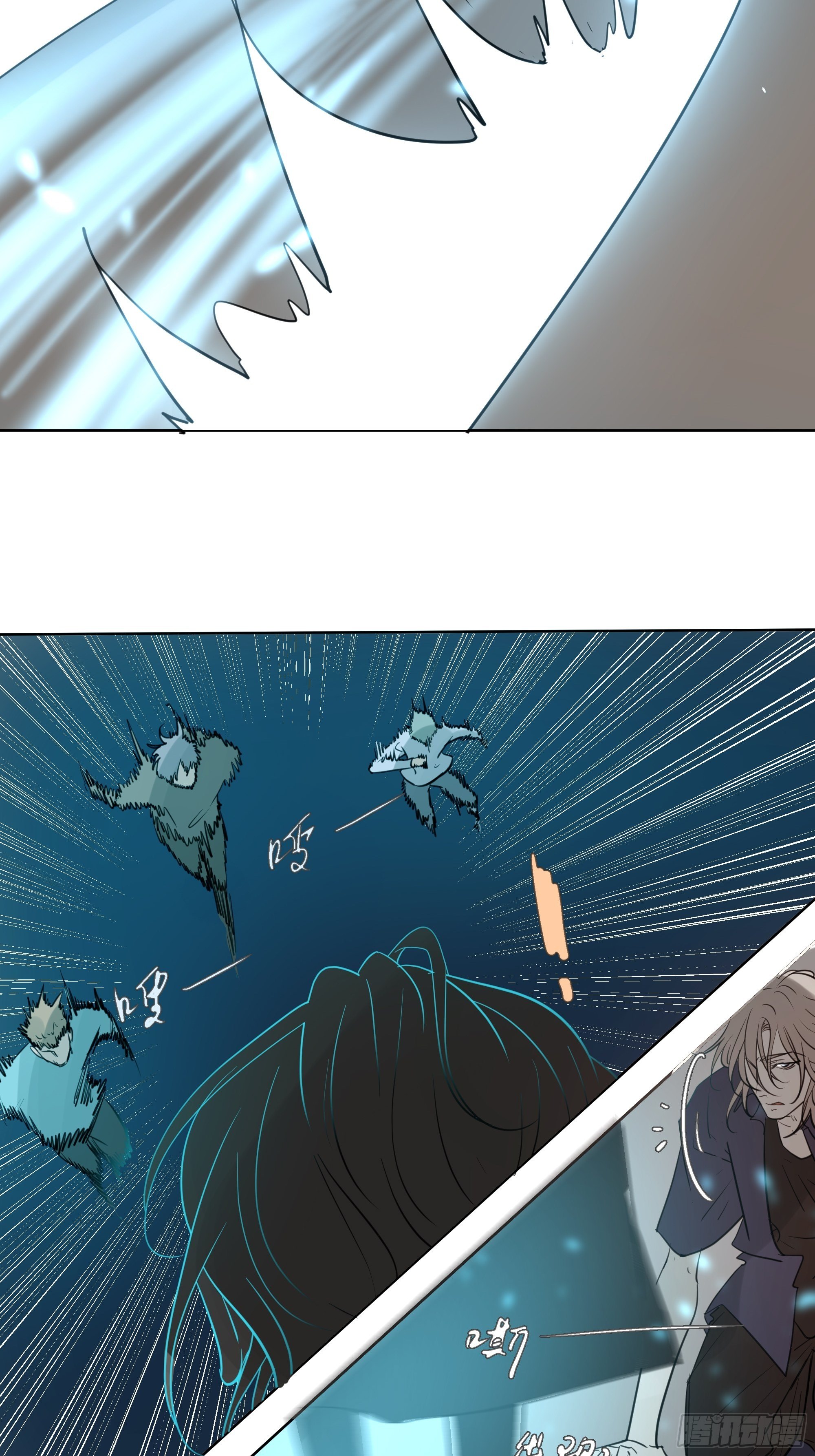 《荒隐之城》仇人 第11页