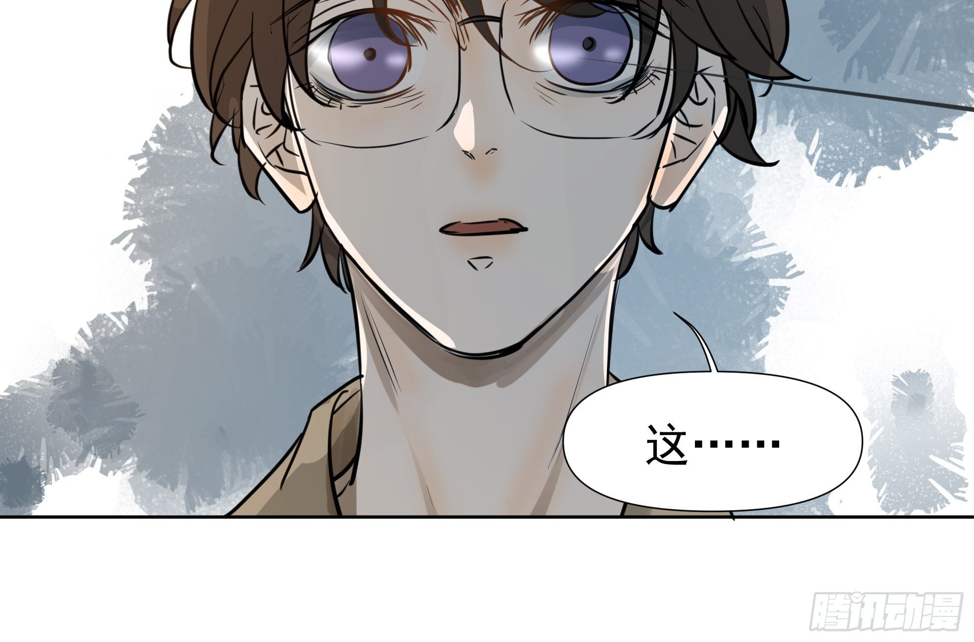 《荒隐之城》仇人 第25页