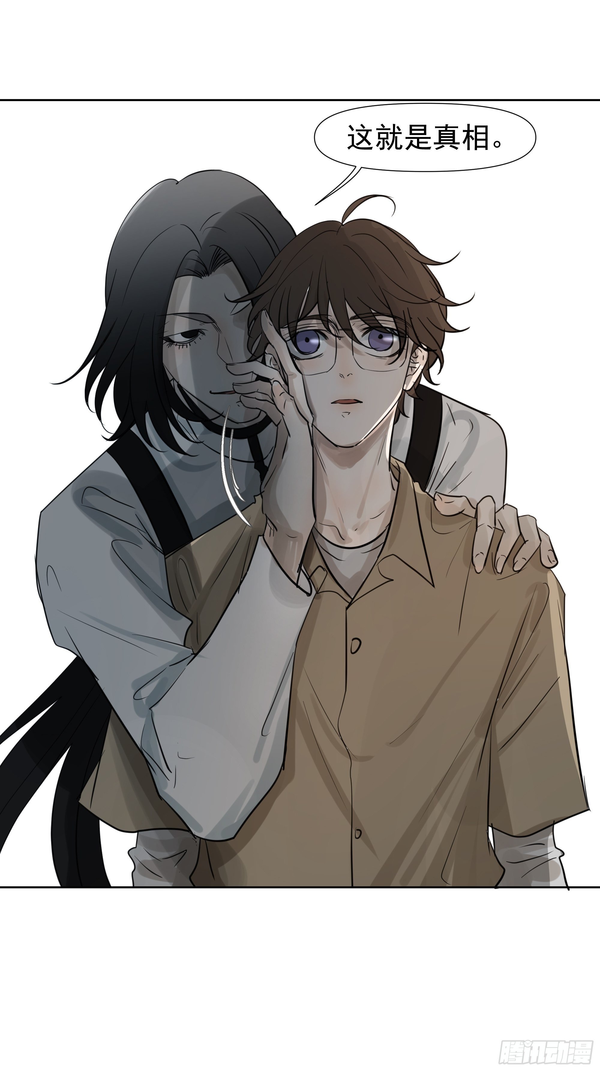 《荒隐之城》仇人 第26页